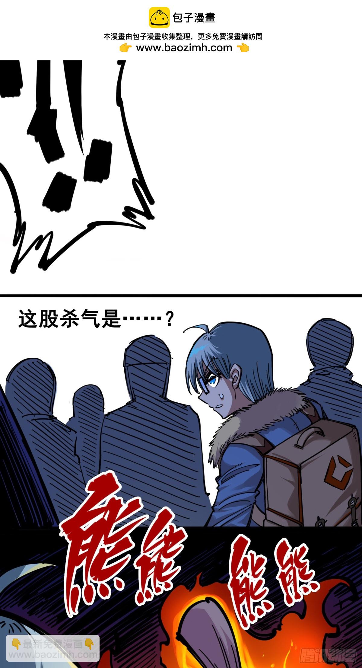 第三章09 一刀两断-第27话