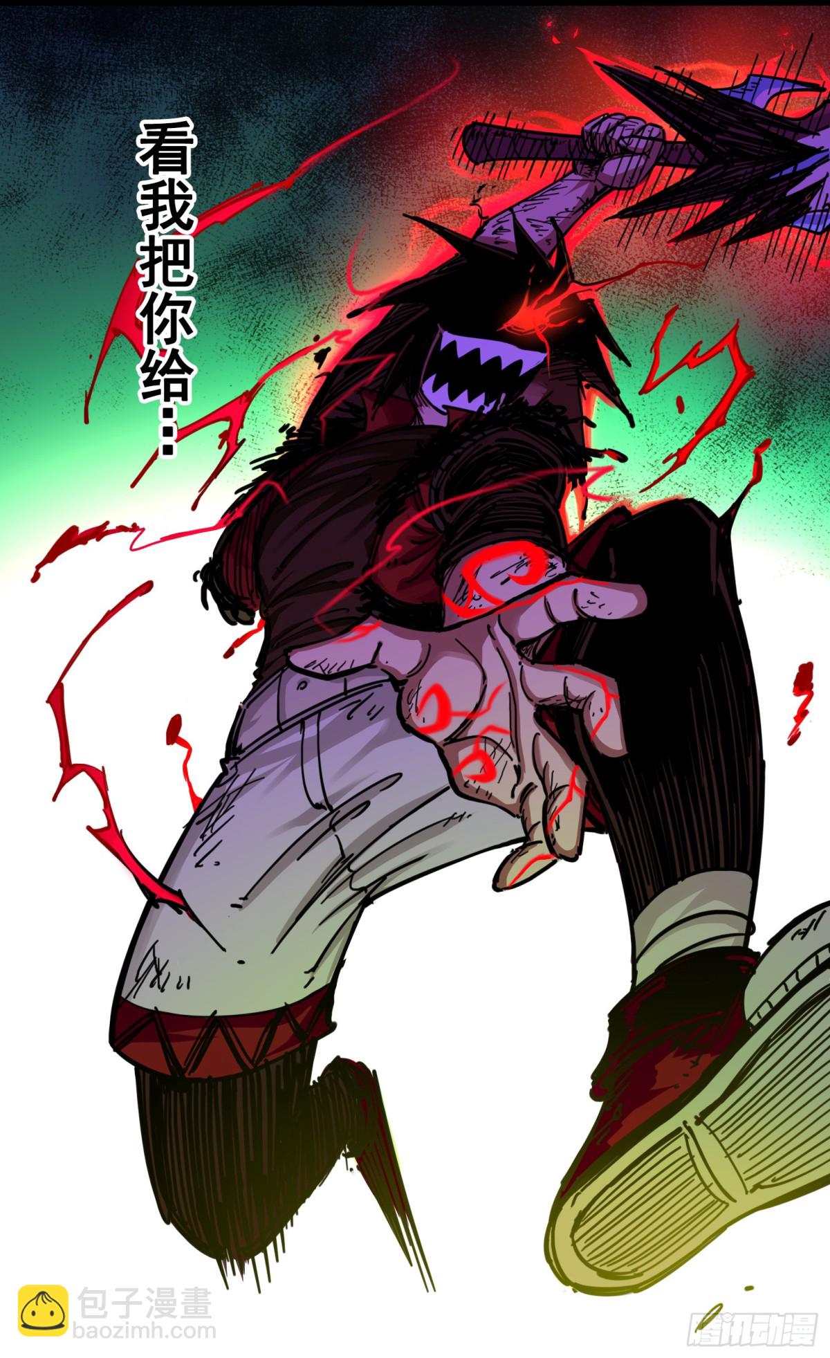 第三章09 一刀两断-第27话