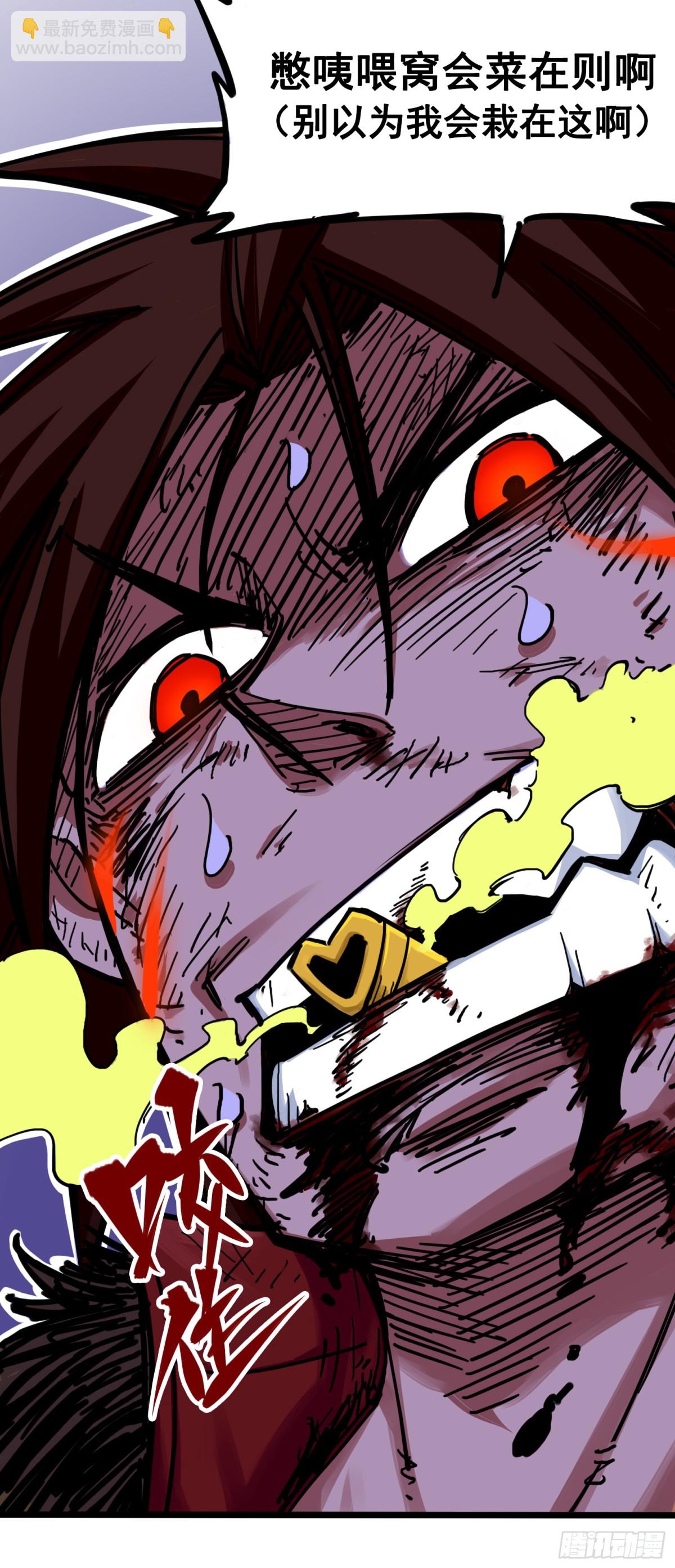 第三章09 一刀两断-第27话