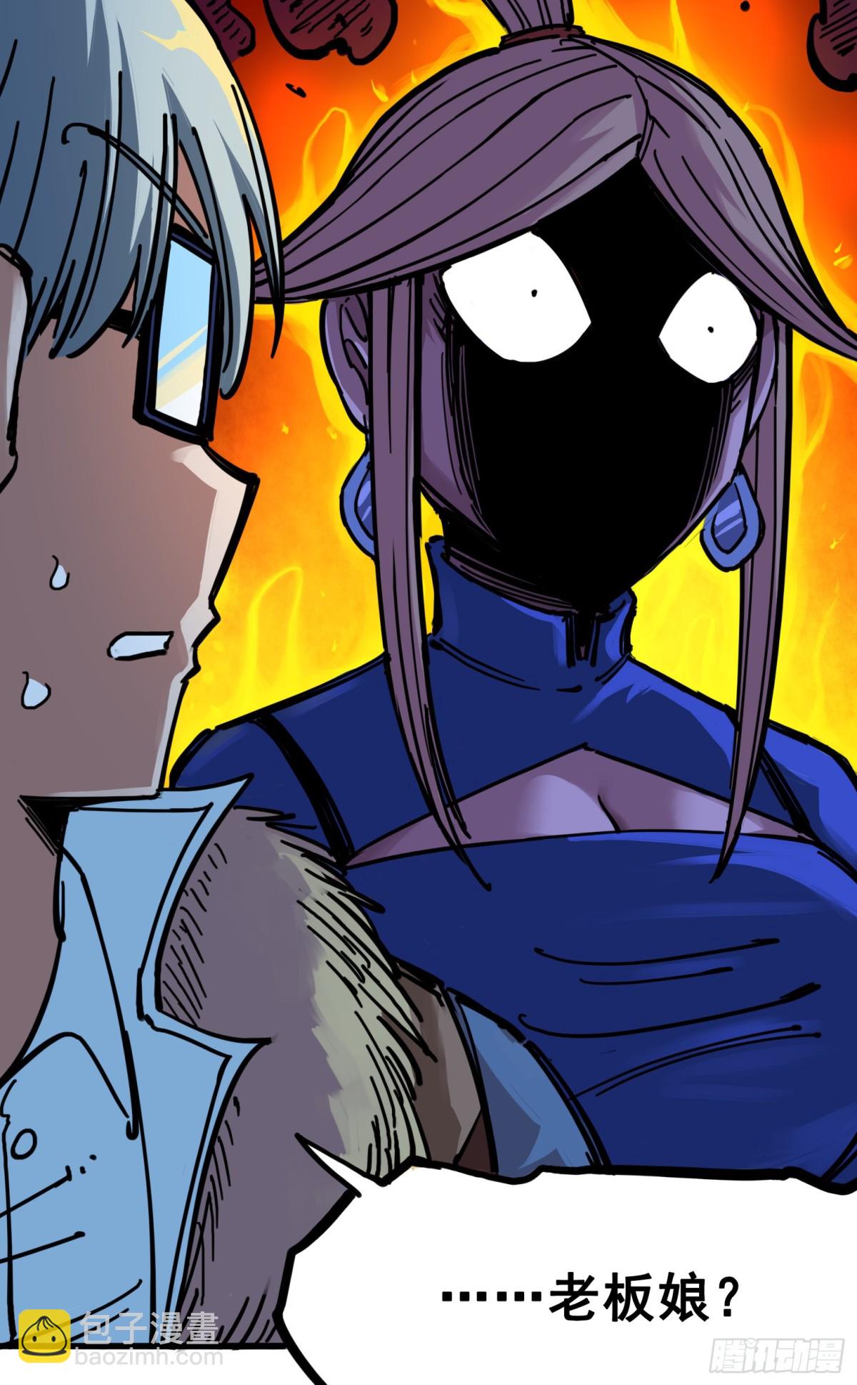 第三章09 一刀两断-第27话