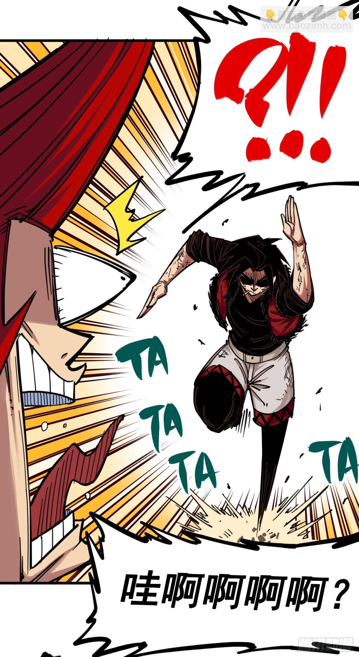 第三章09 一刀两断-第27话