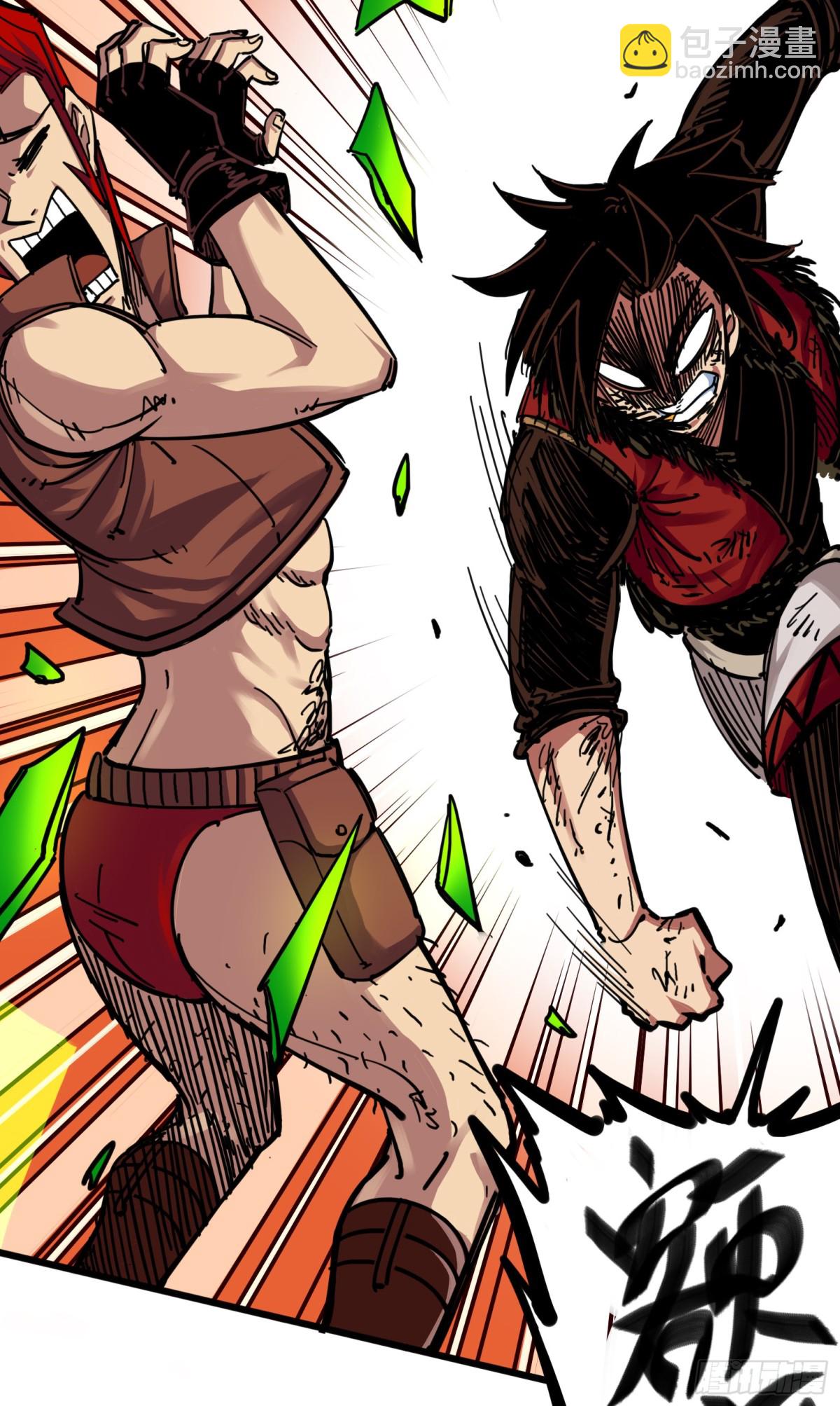 第三章09 一刀两断-第27话