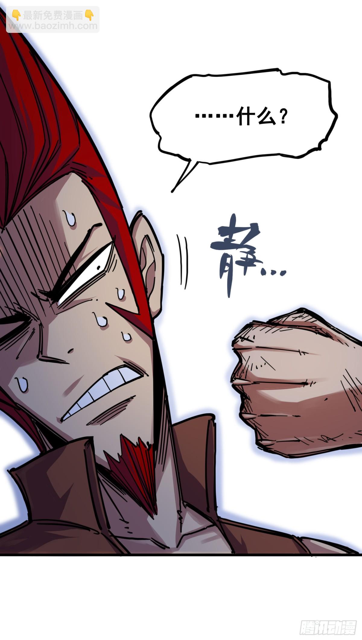 第三章09 一刀两断-第27话