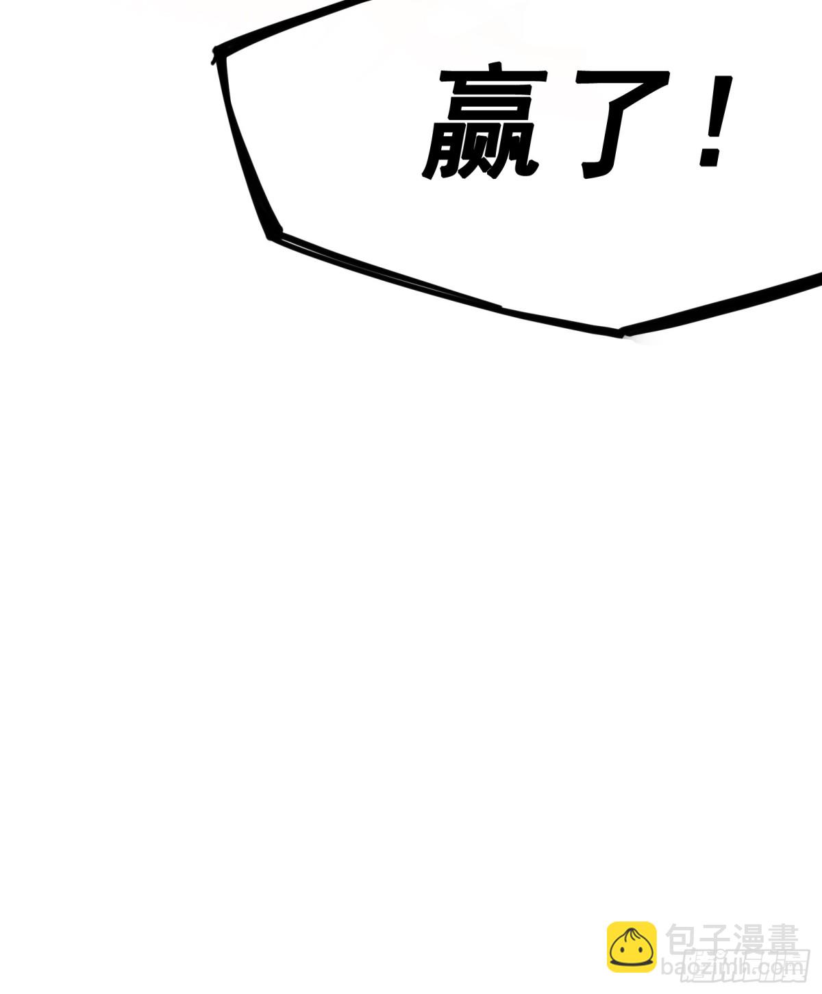 第三章09 一刀两断-第27话