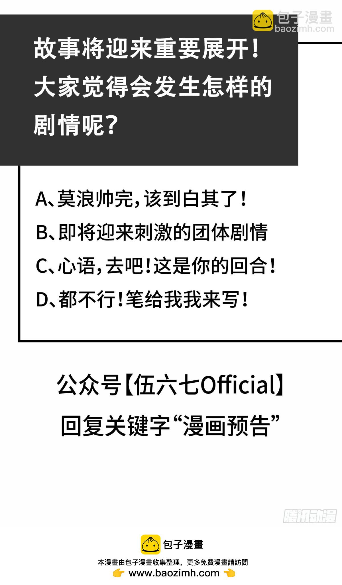 第三章09 一刀两断-第27话
