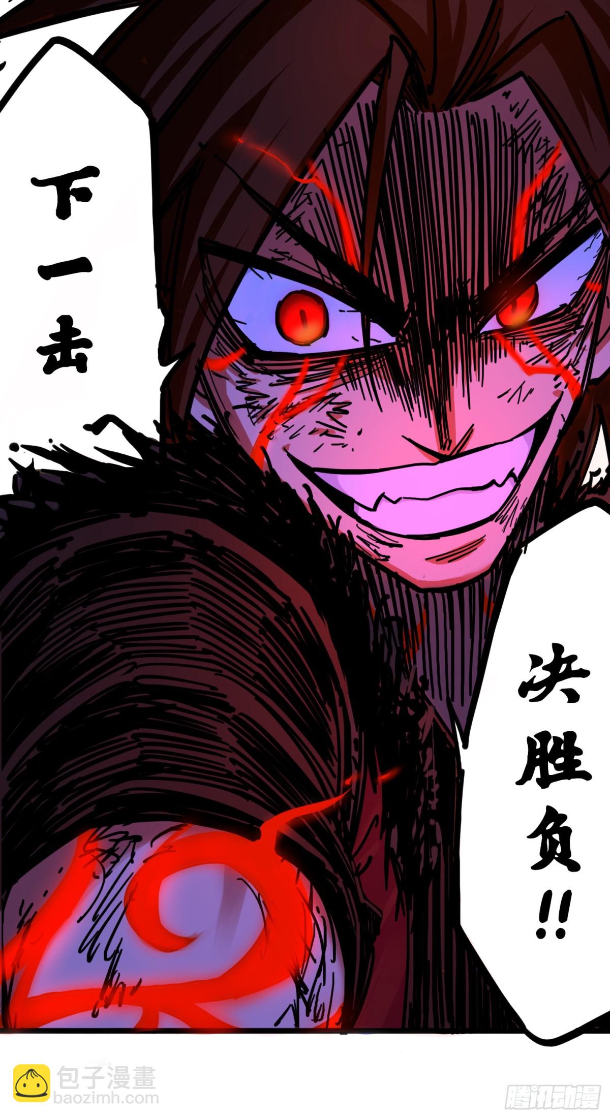 第三章09 一刀两断-第27话