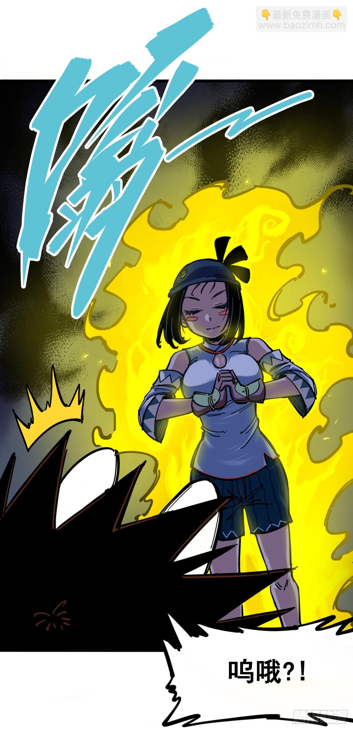 第三章11 那个力量&hellip;&hellip;-第29话