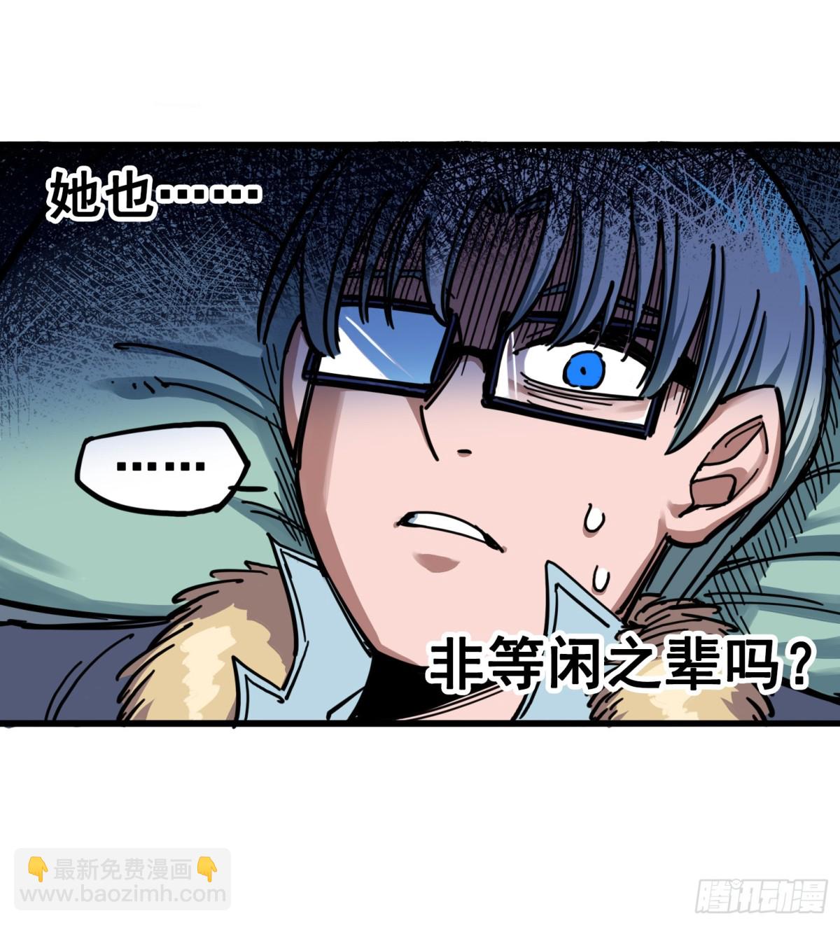 第三章11 那个力量&hellip;&hellip;-第29话