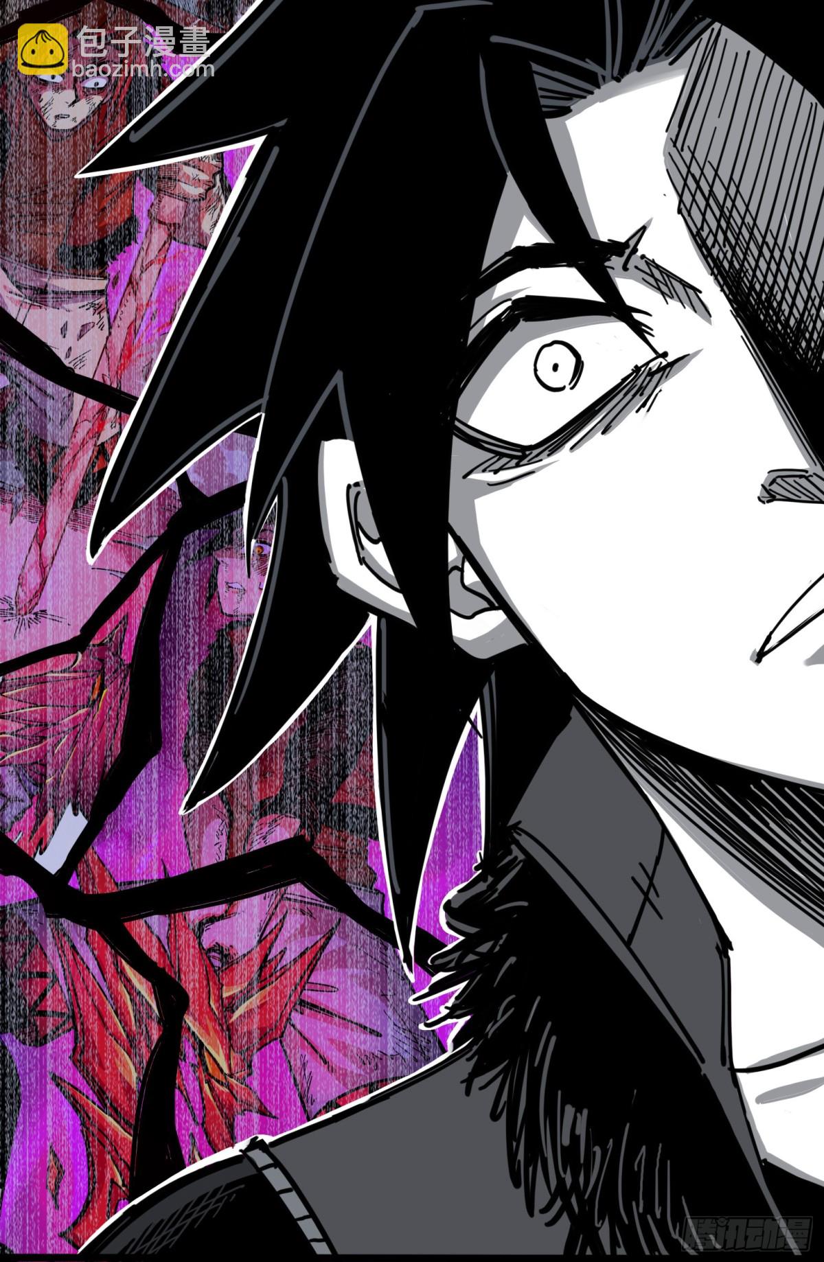 第三章11 那个力量&hellip;&hellip;-第29话