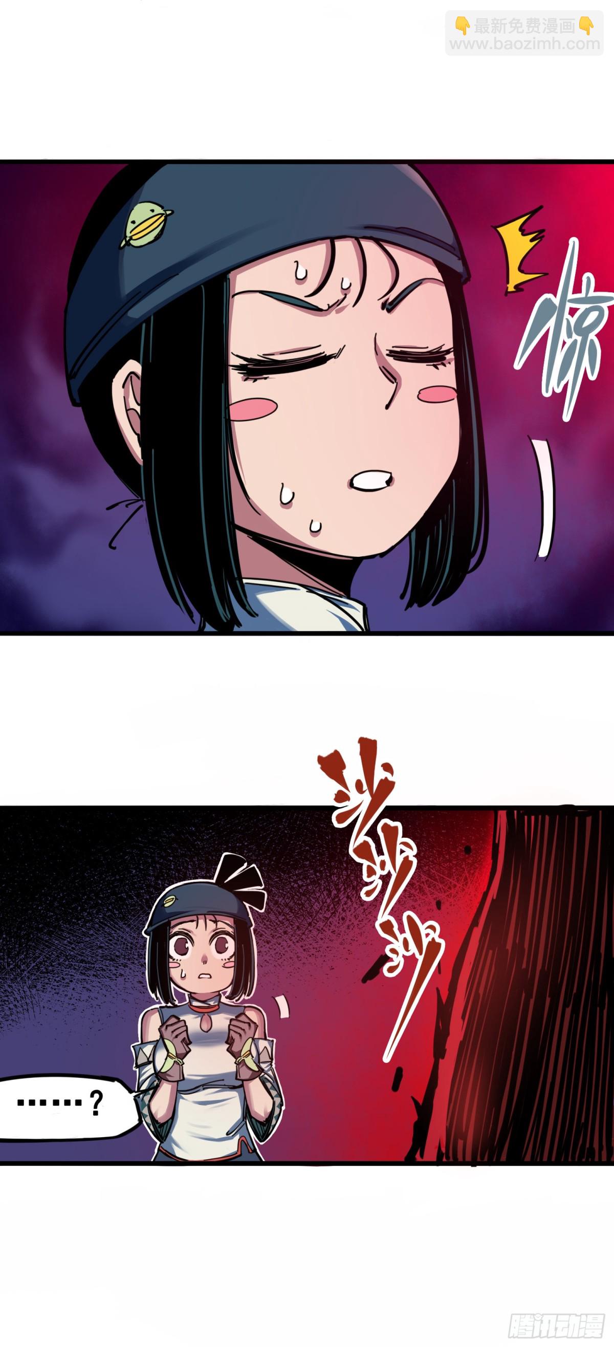 第三章11 那个力量&hellip;&hellip;-第29话