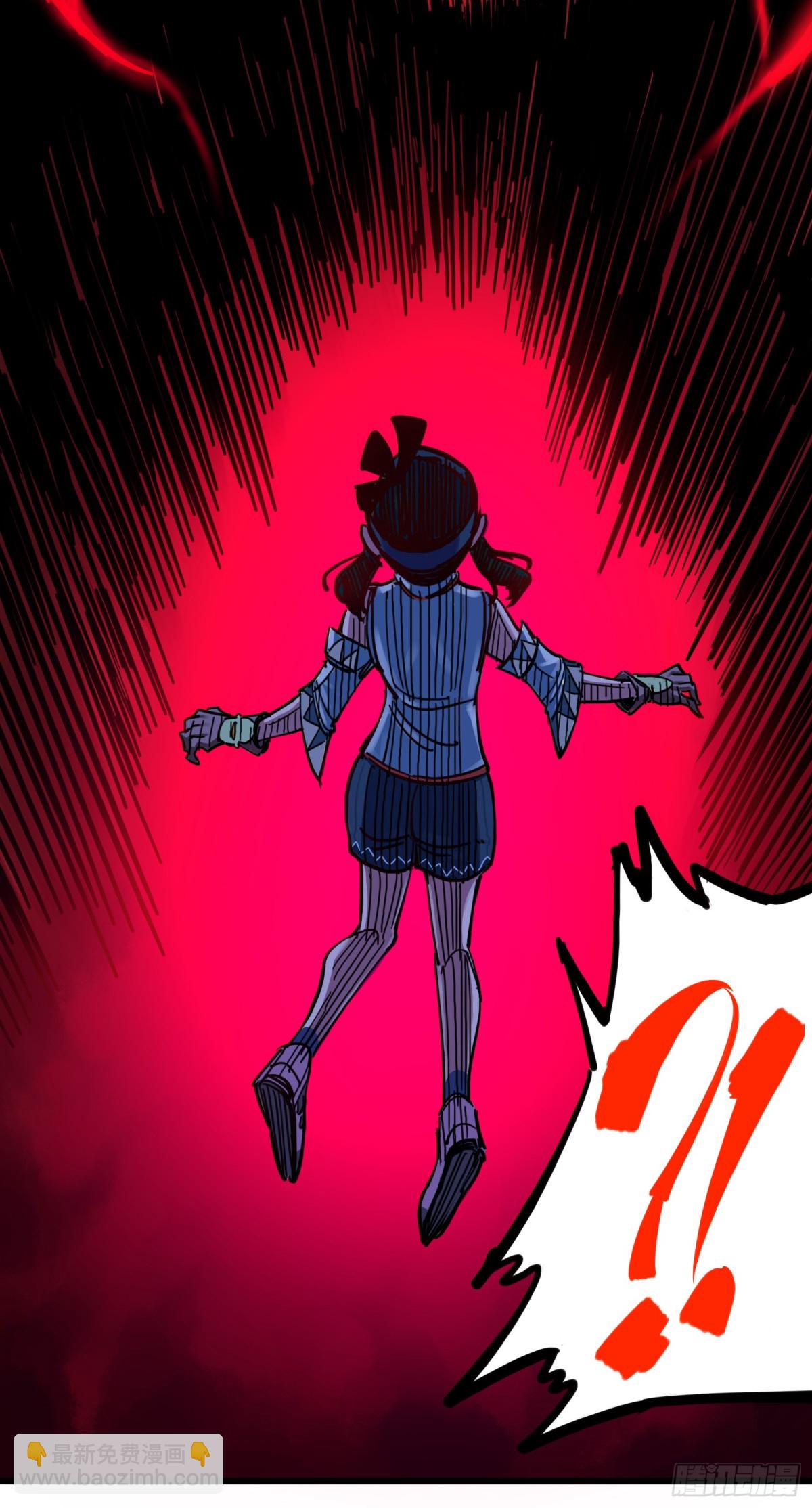 第三章11 那个力量&hellip;&hellip;-第29话