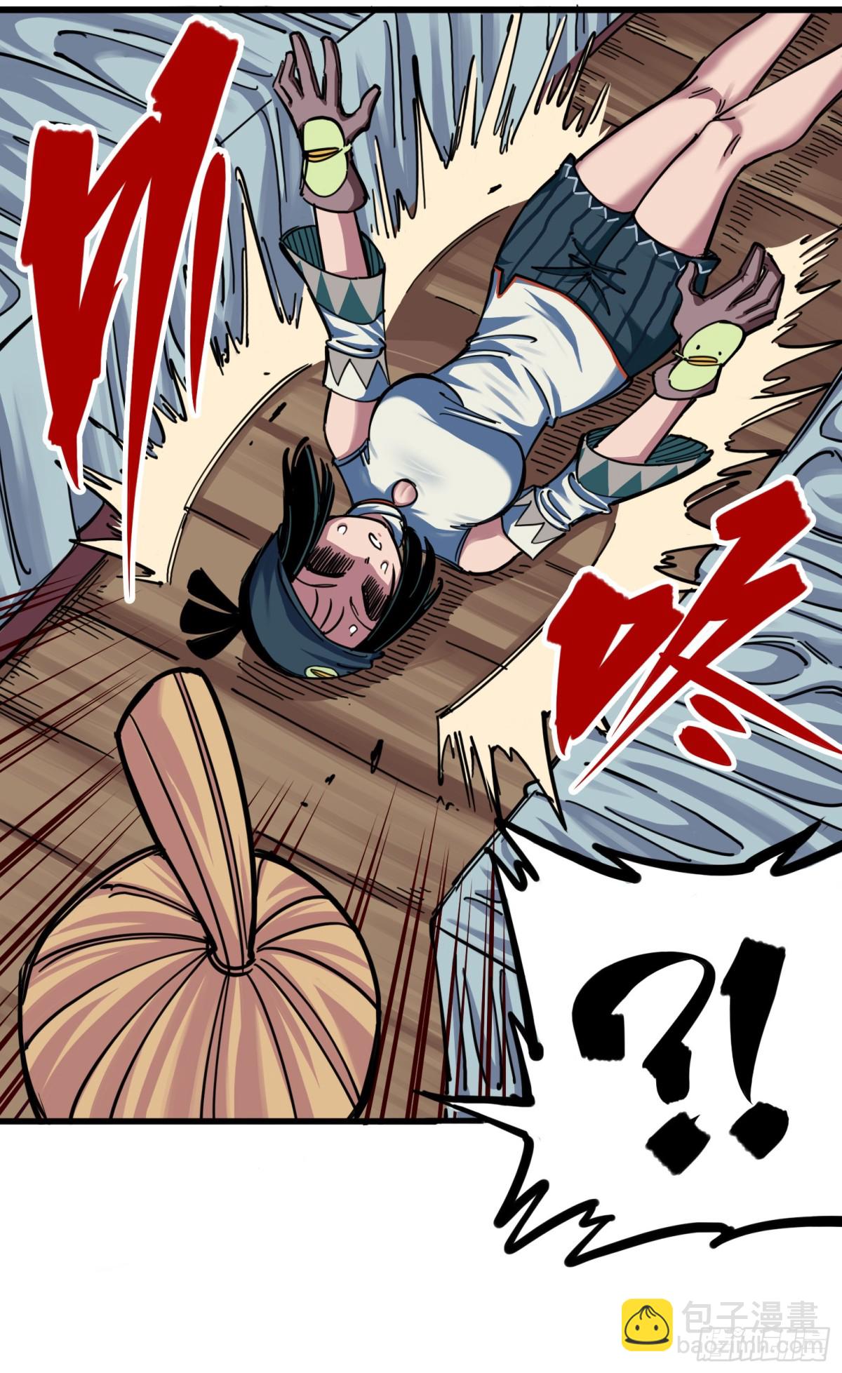 第三章11 那个力量&hellip;&hellip;-第29话