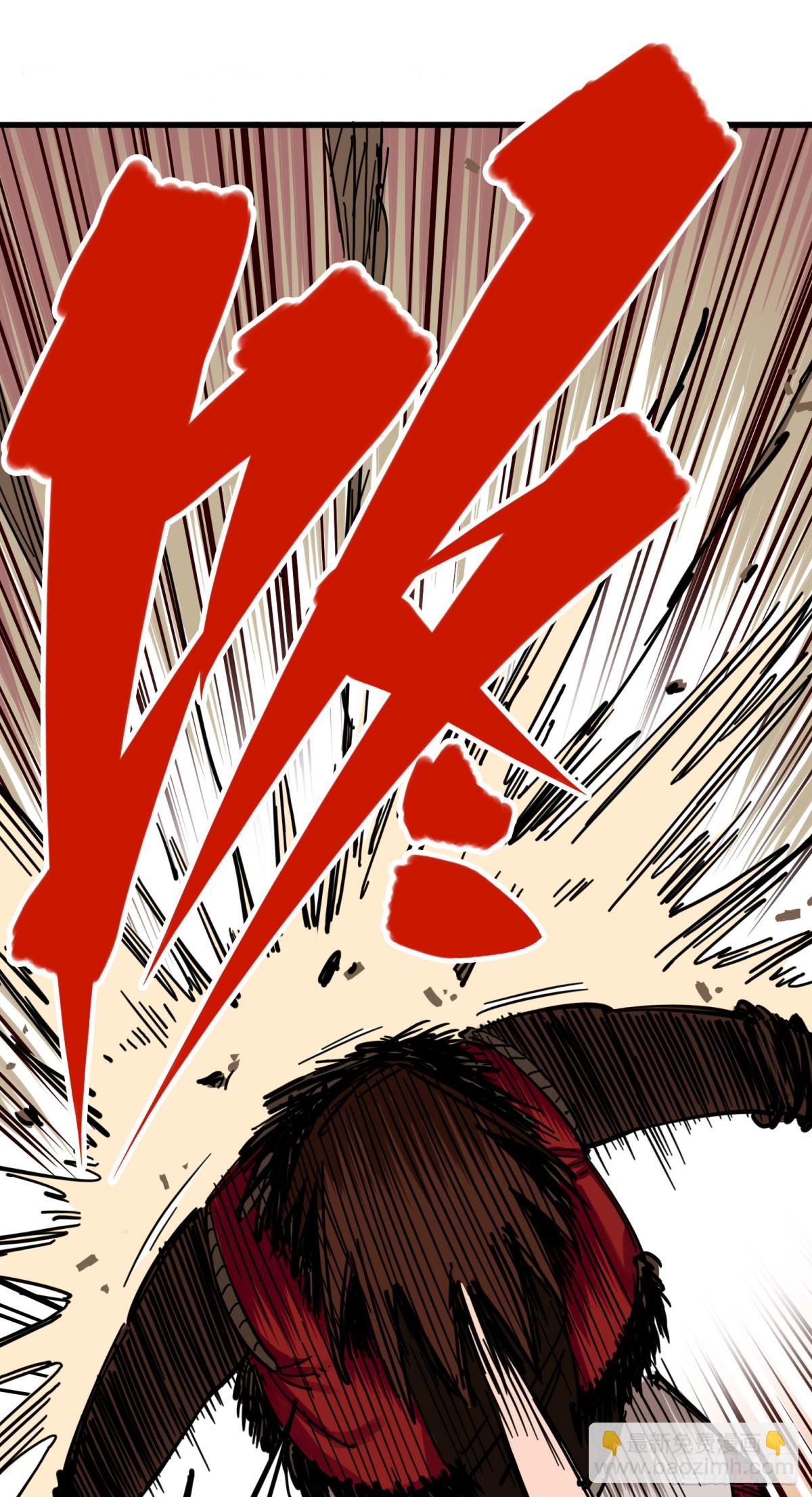 第三章11 那个力量&hellip;&hellip;-第29话