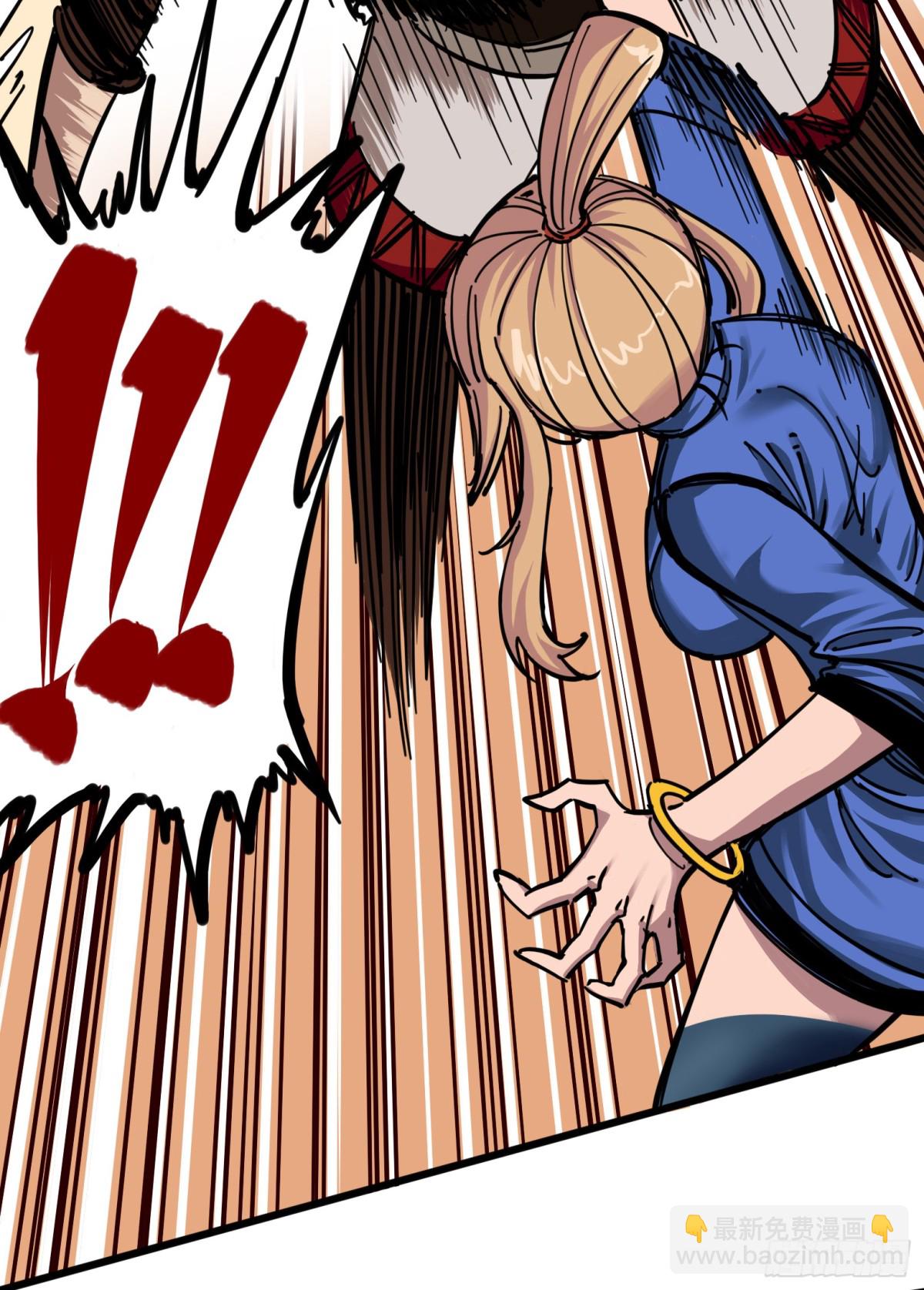 第三章11 那个力量&hellip;&hellip;-第29话