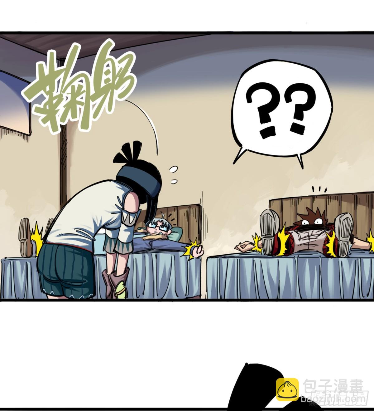 第三章11 那个力量&hellip;&hellip;-第29话