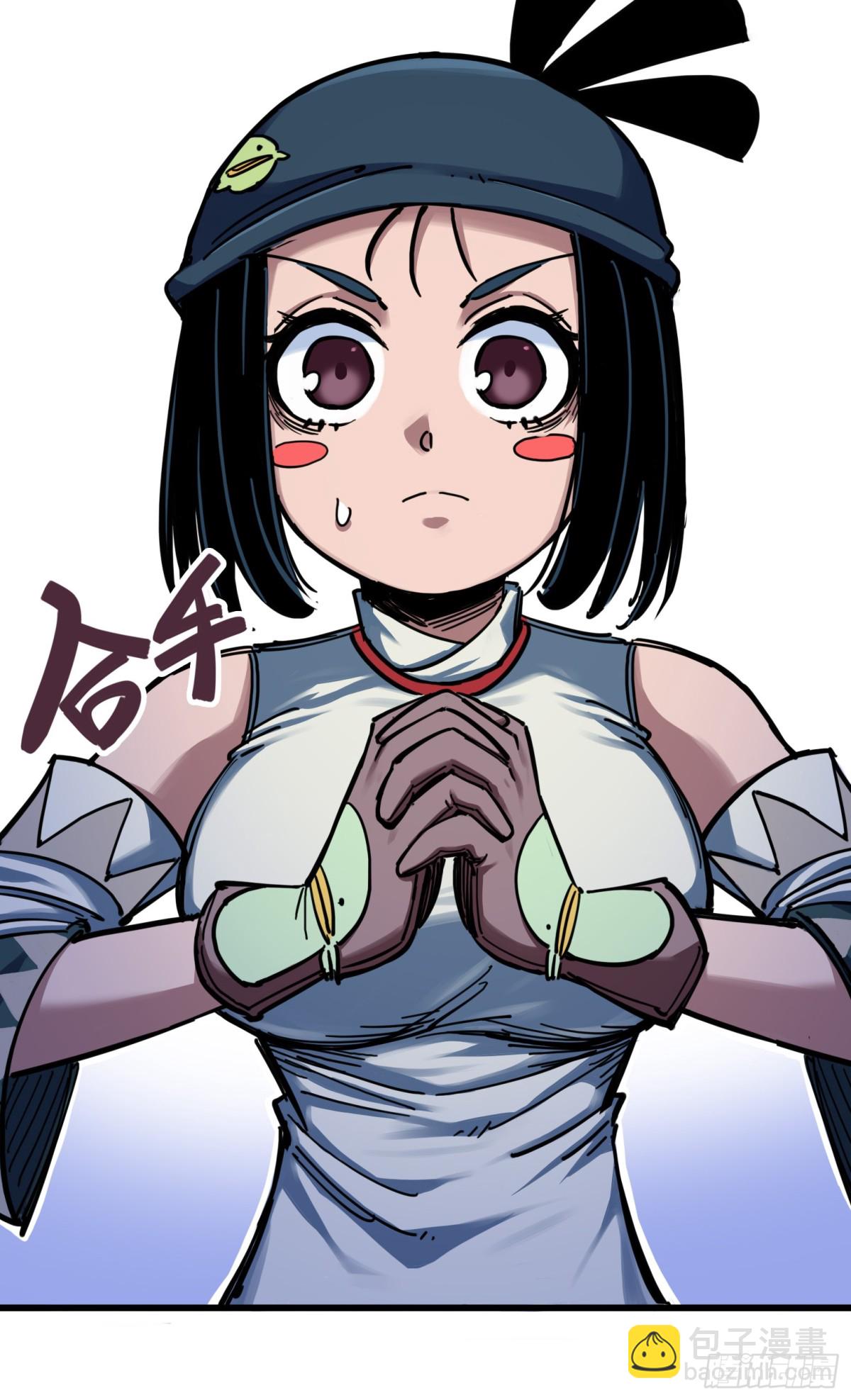 第三章11 那个力量&hellip;&hellip;-第29话