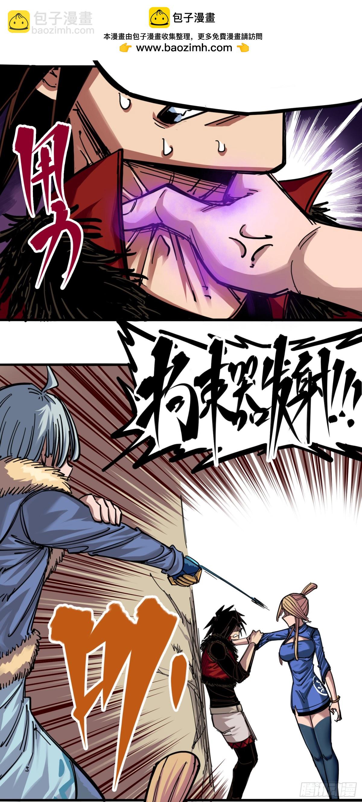 第四章01 天语-第31话