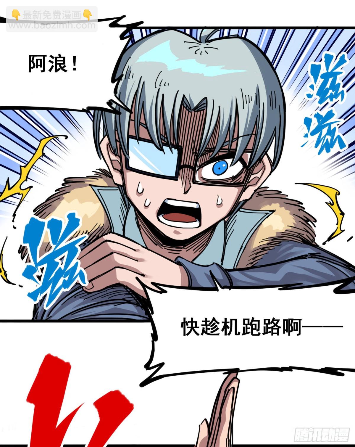 第四章01 天语-第31话