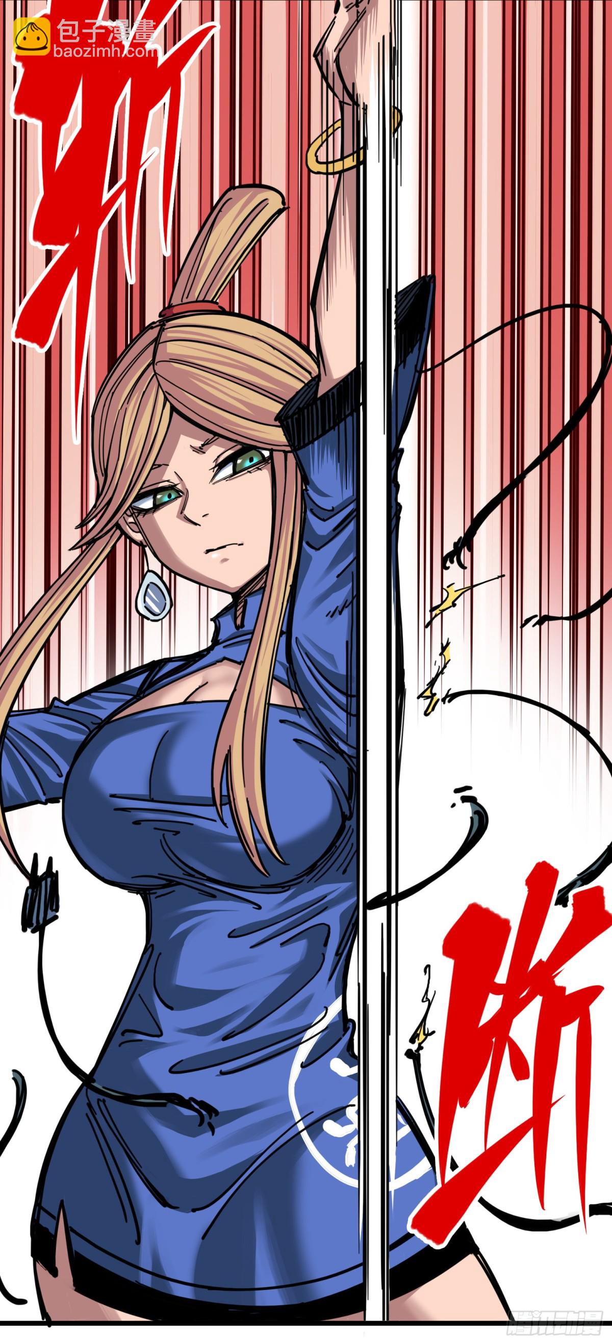 第四章01 天语-第31话