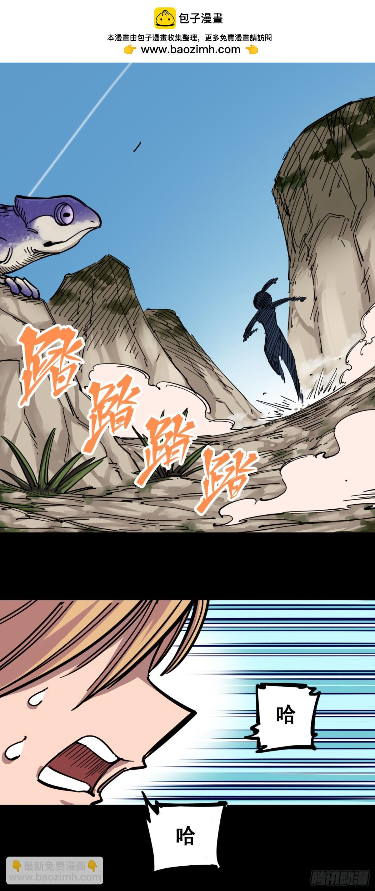 第四章01 天语-第31话