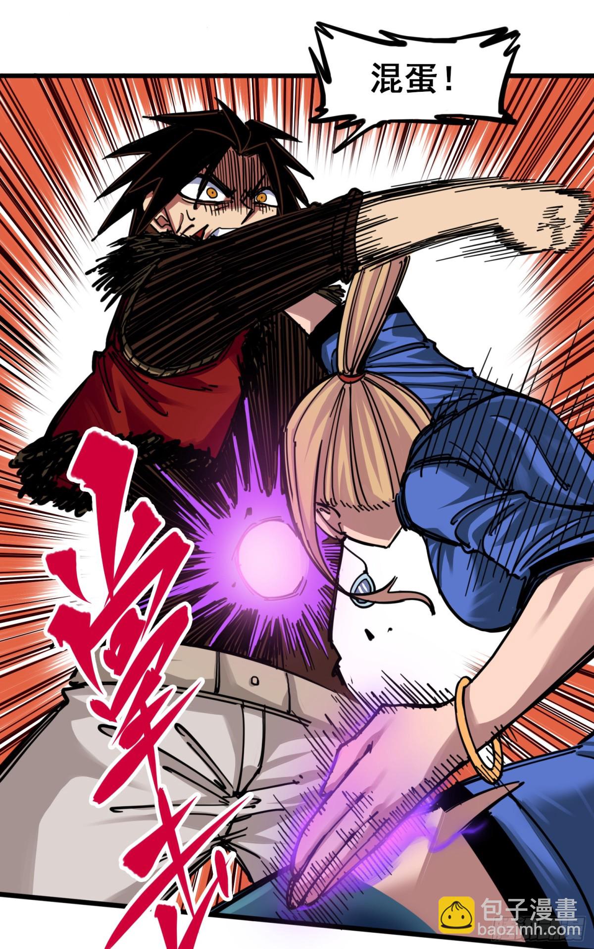 第四章01 天语-第31话