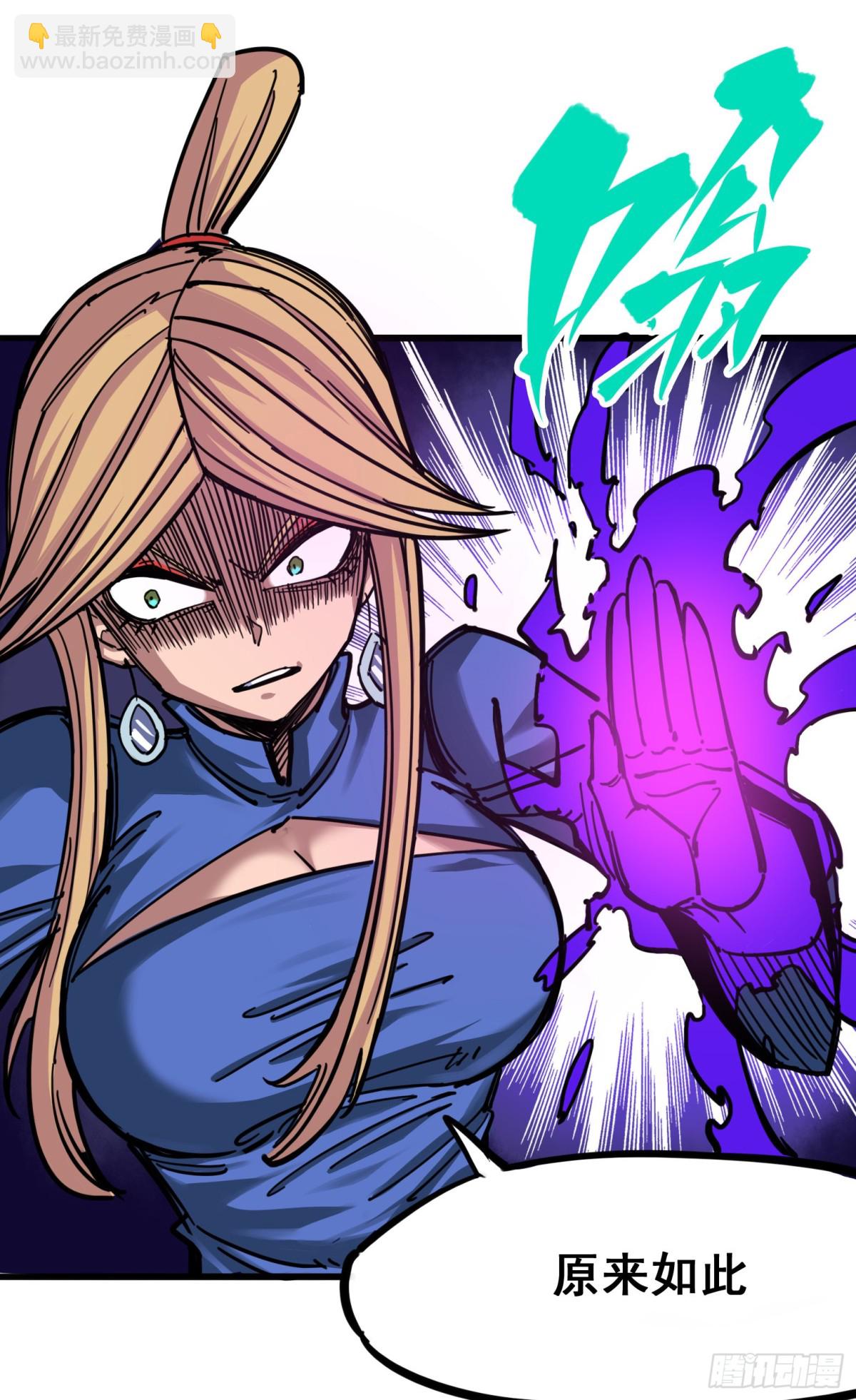 第四章01 天语-第31话