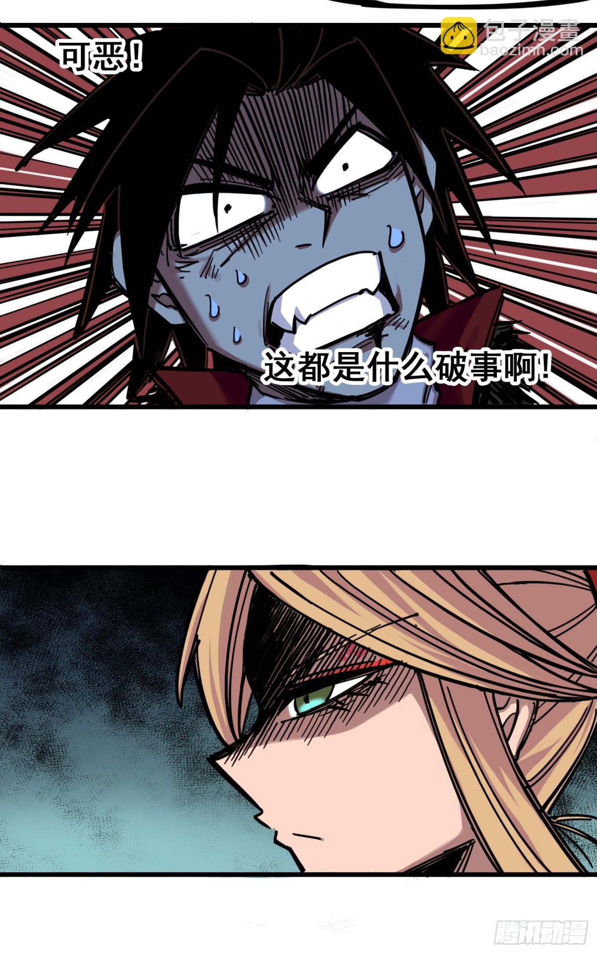 第四章01 天语-第31话