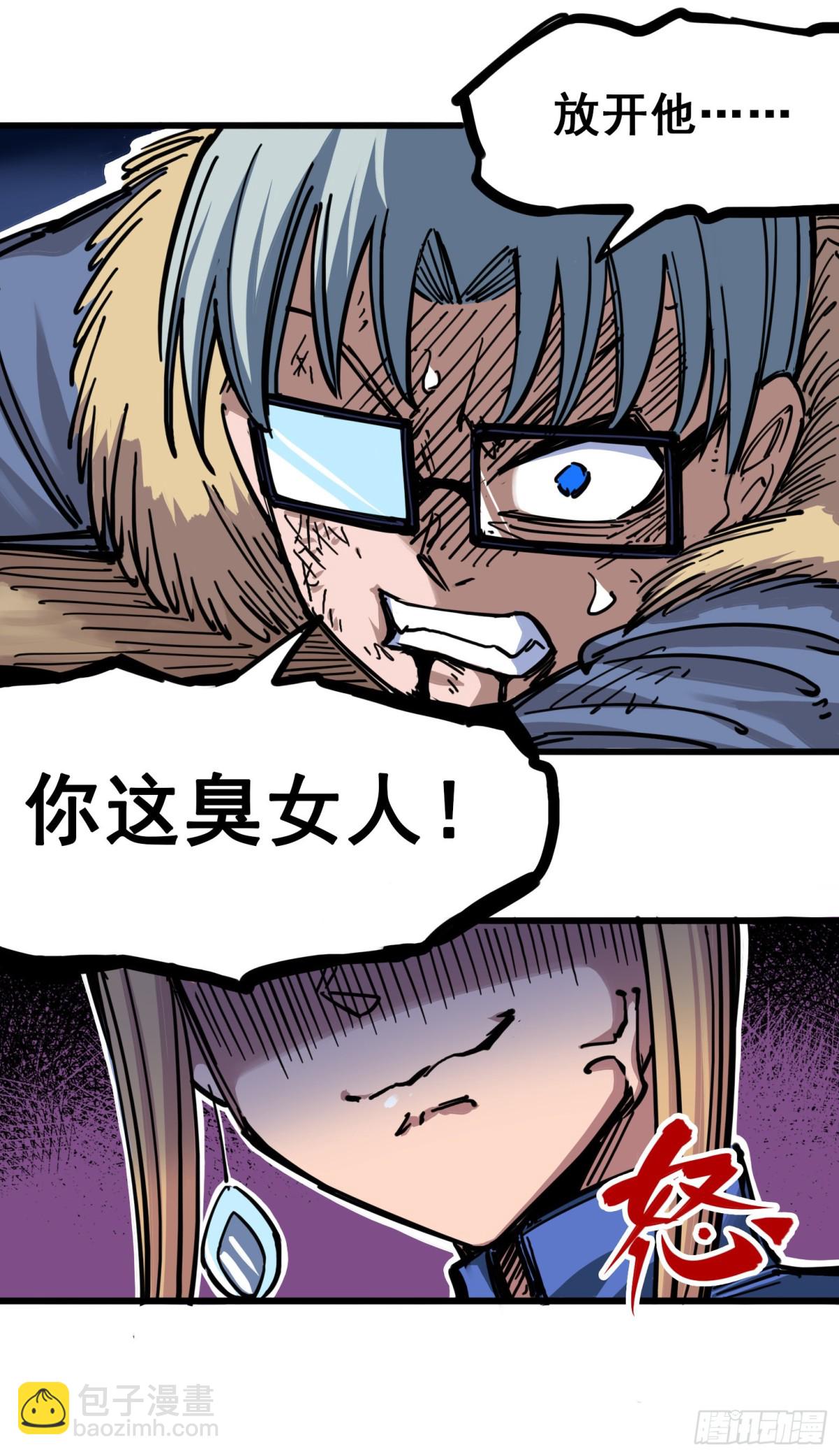 第四章01 天语-第31话