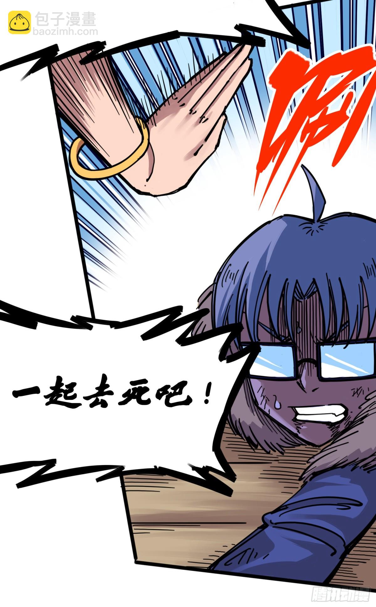 第四章01 天语-第31话