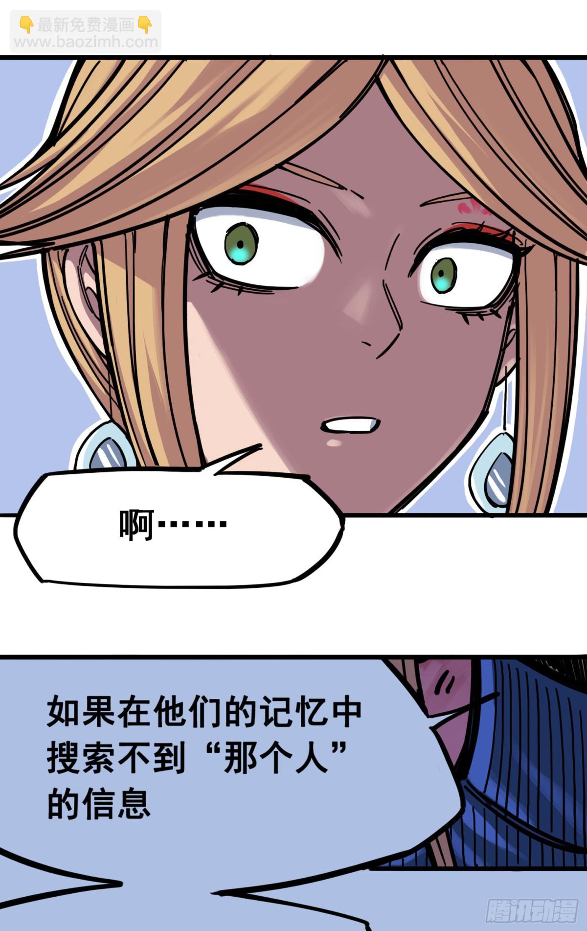 第四章01 天语-第31话