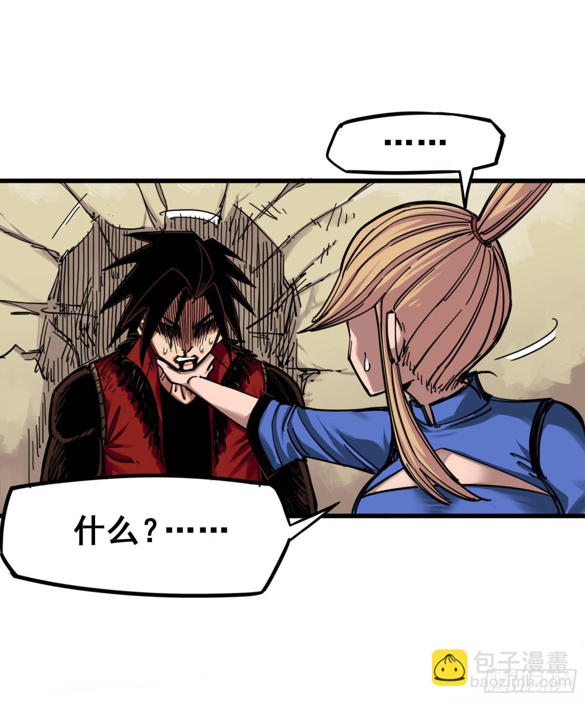 第四章01 天语-第31话