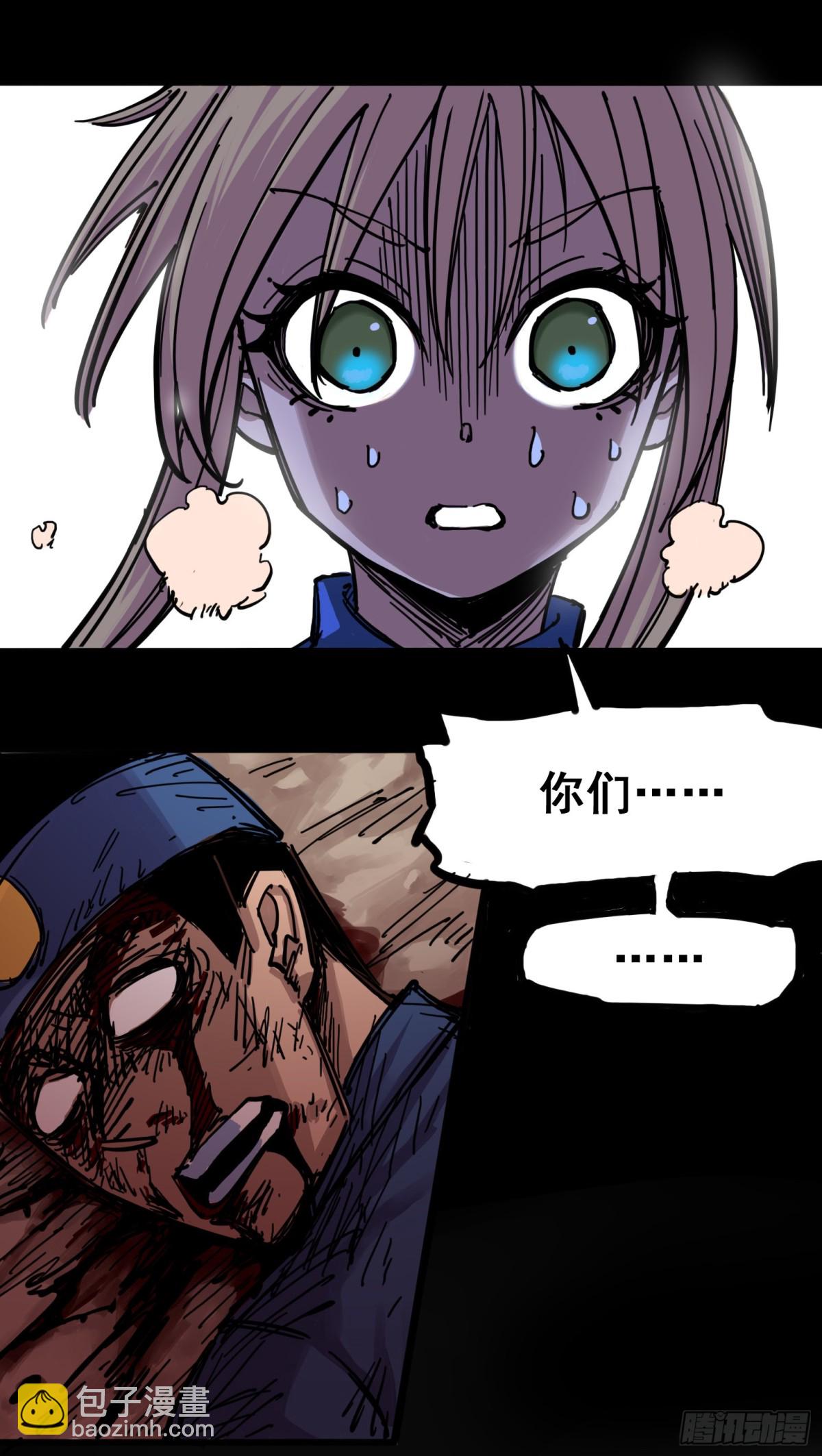 第四章01 天语-第31话