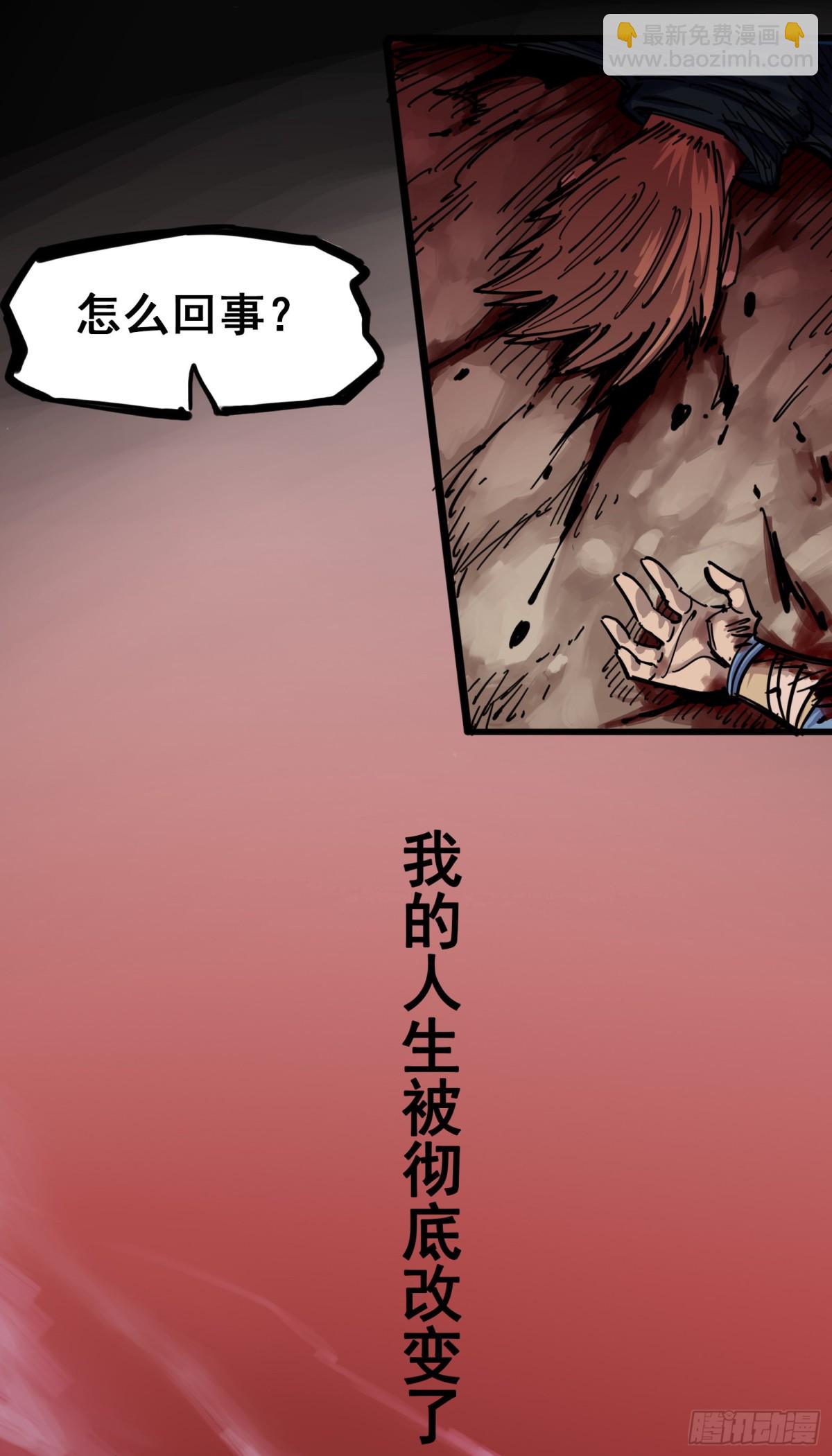 第四章01 天语-第31话