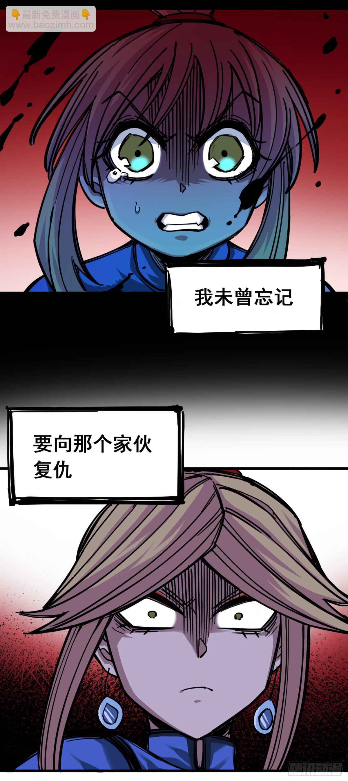 第四章01 天语-第31话