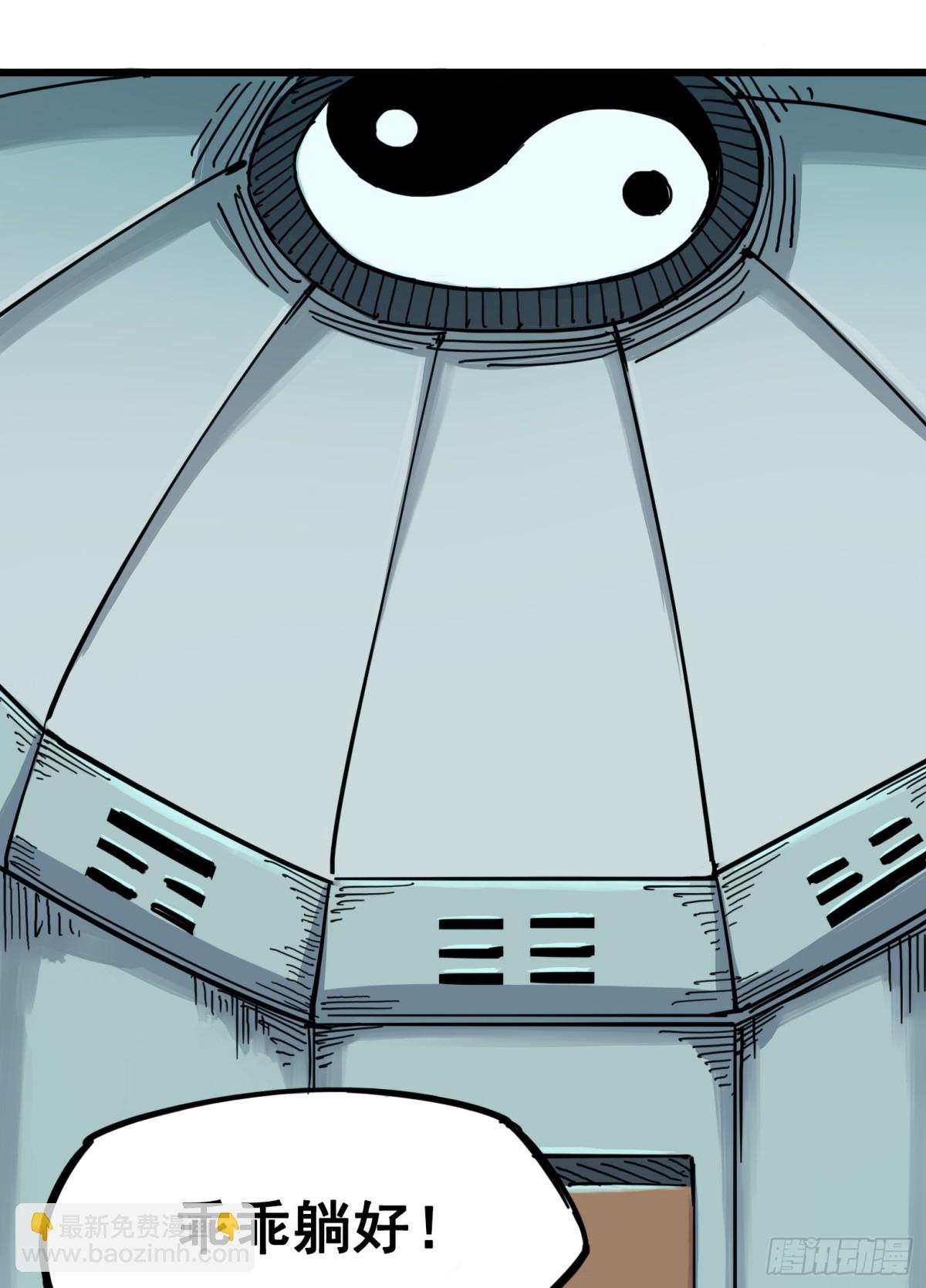 第四章03 神医的弟子-第33话