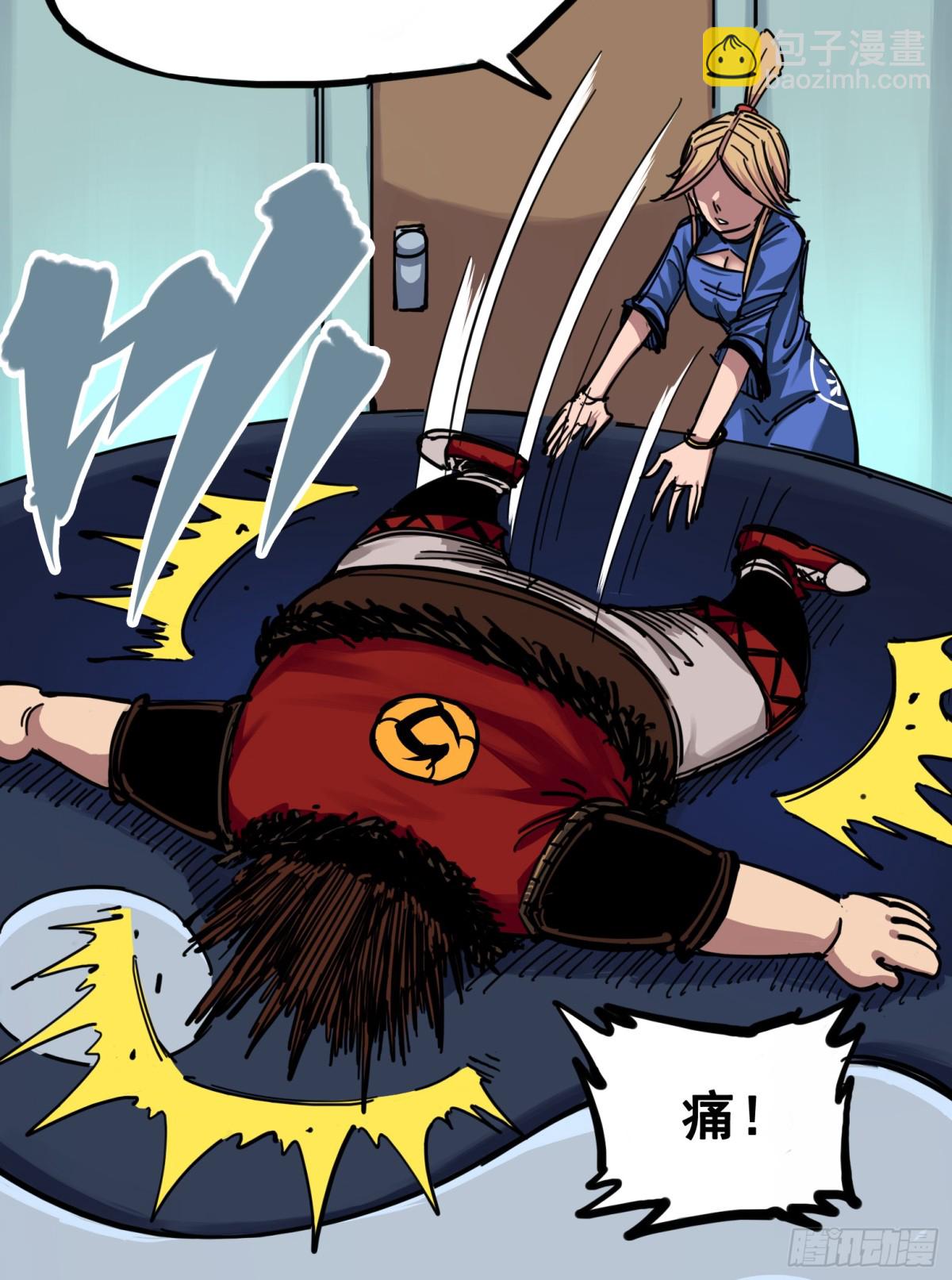 第四章03 神医的弟子-第33话