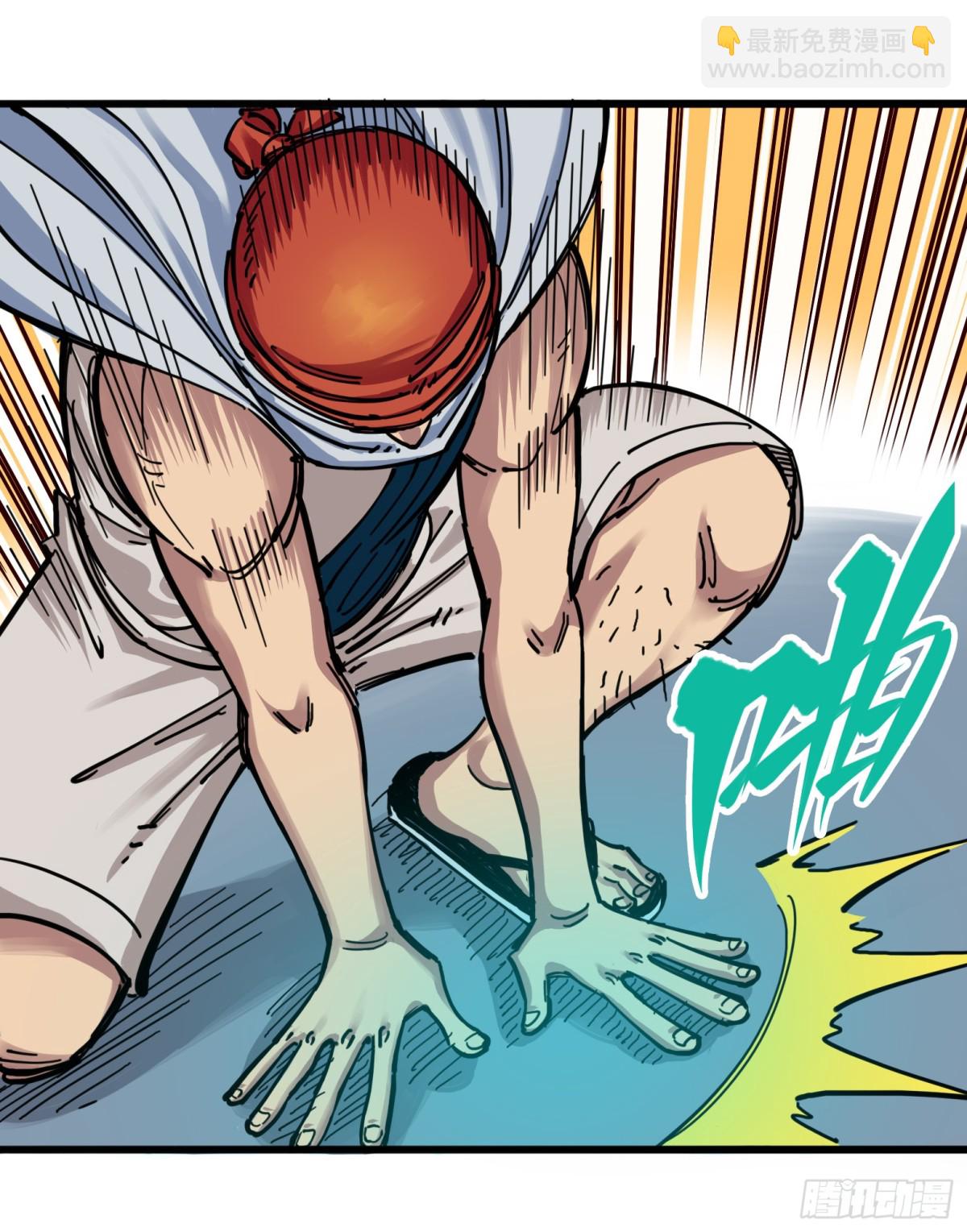 第四章03 神医的弟子-第33话