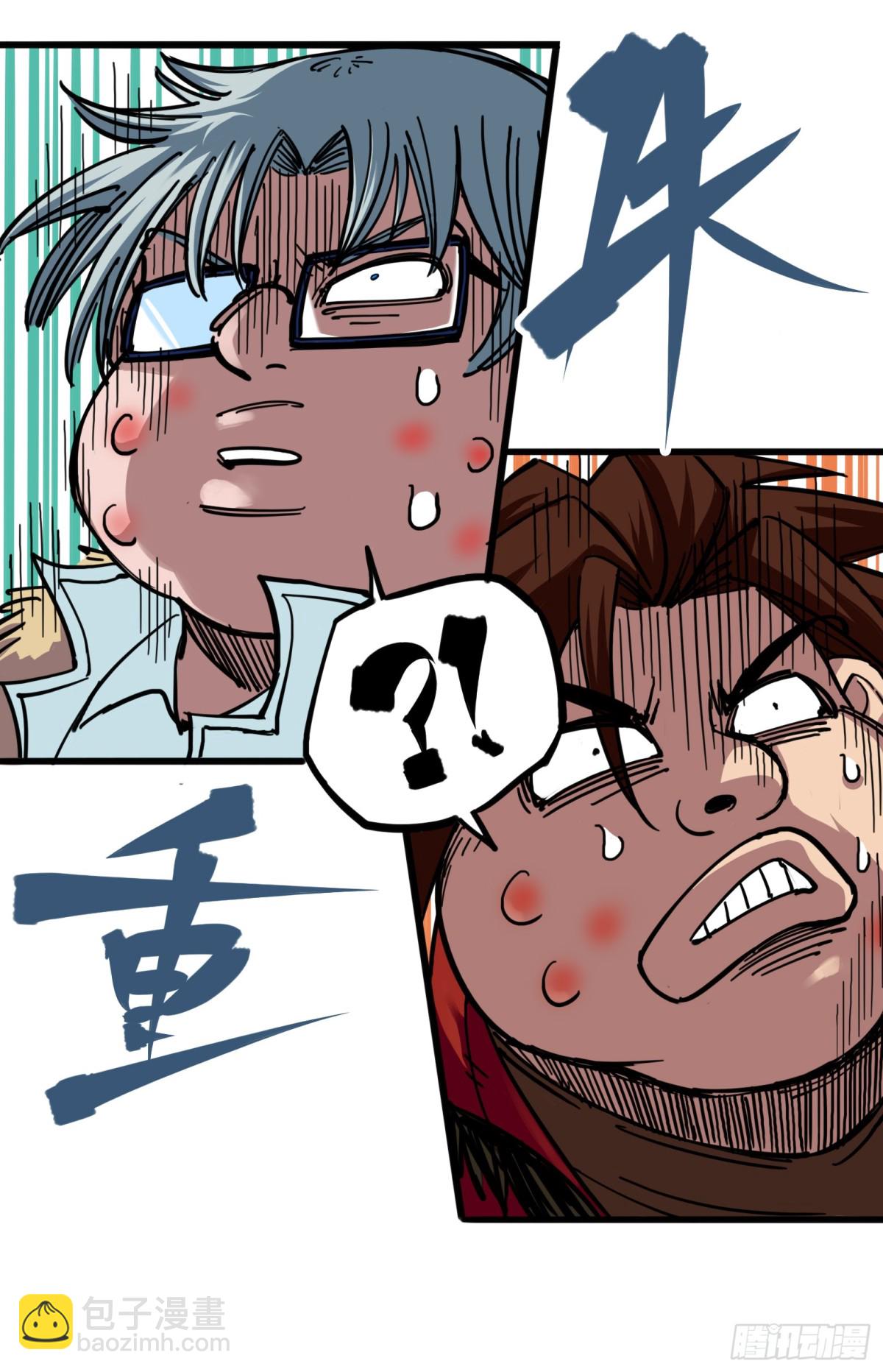 第四章03 神医的弟子-第33话