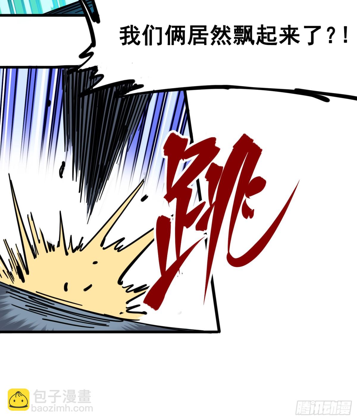 第四章03 神医的弟子-第33话