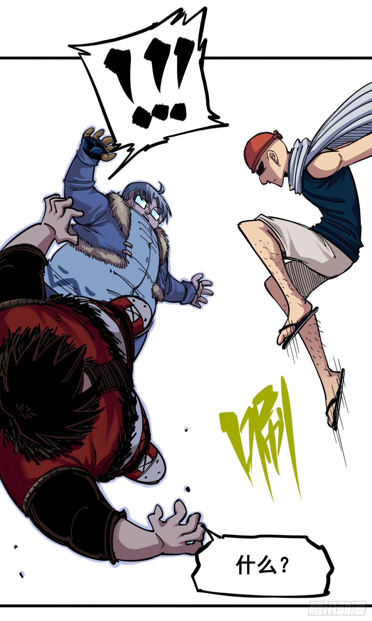 第四章03 神医的弟子-第33话