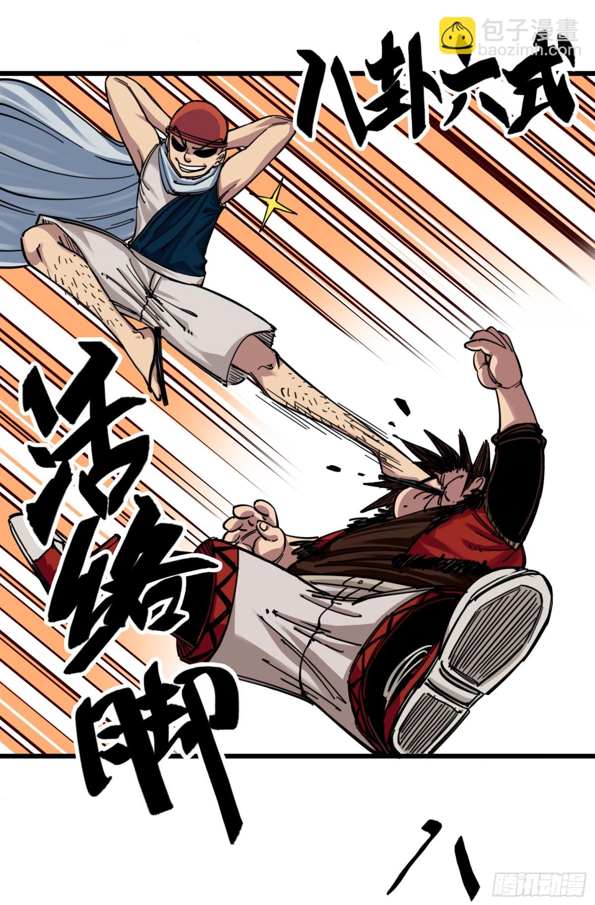 第四章03 神医的弟子-第33话