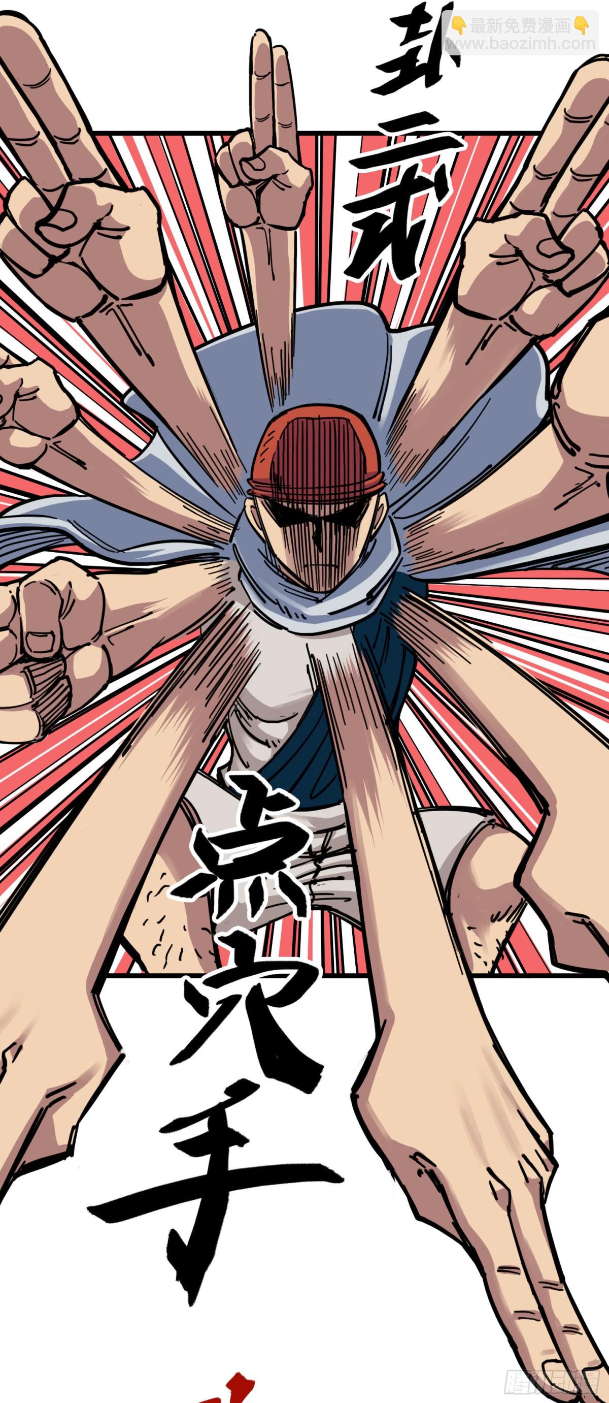 第四章03 神医的弟子-第33话