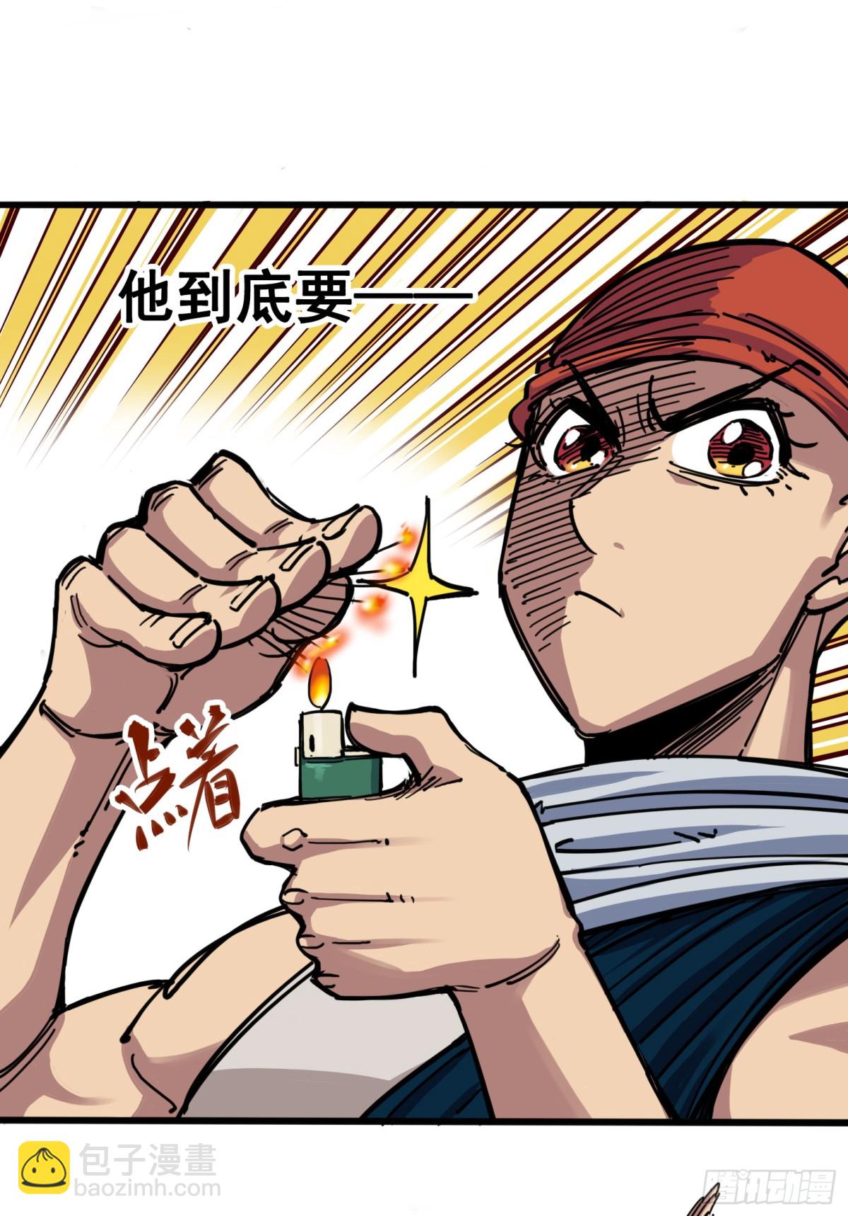 第四章03 神医的弟子-第33话