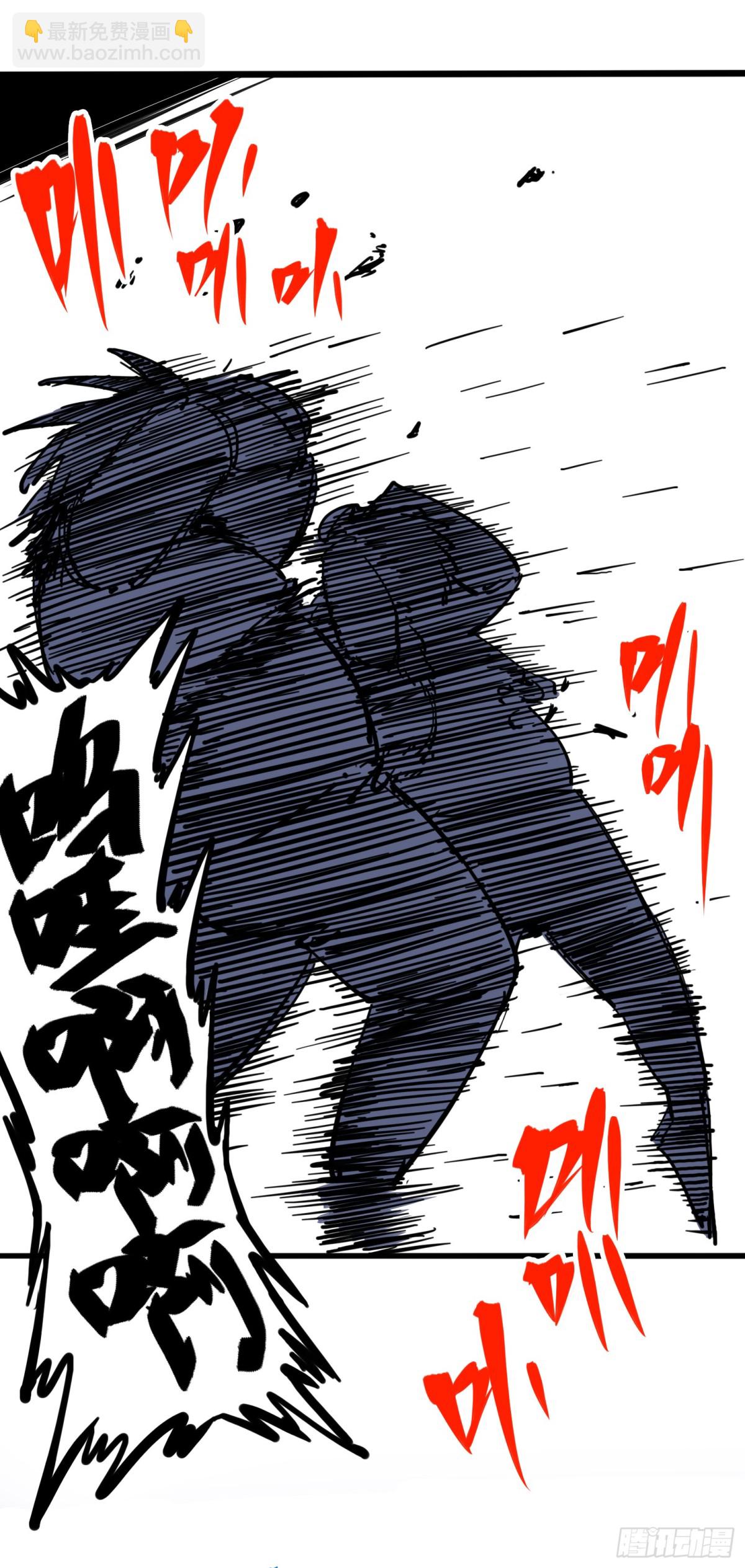 第四章03 神医的弟子-第33话