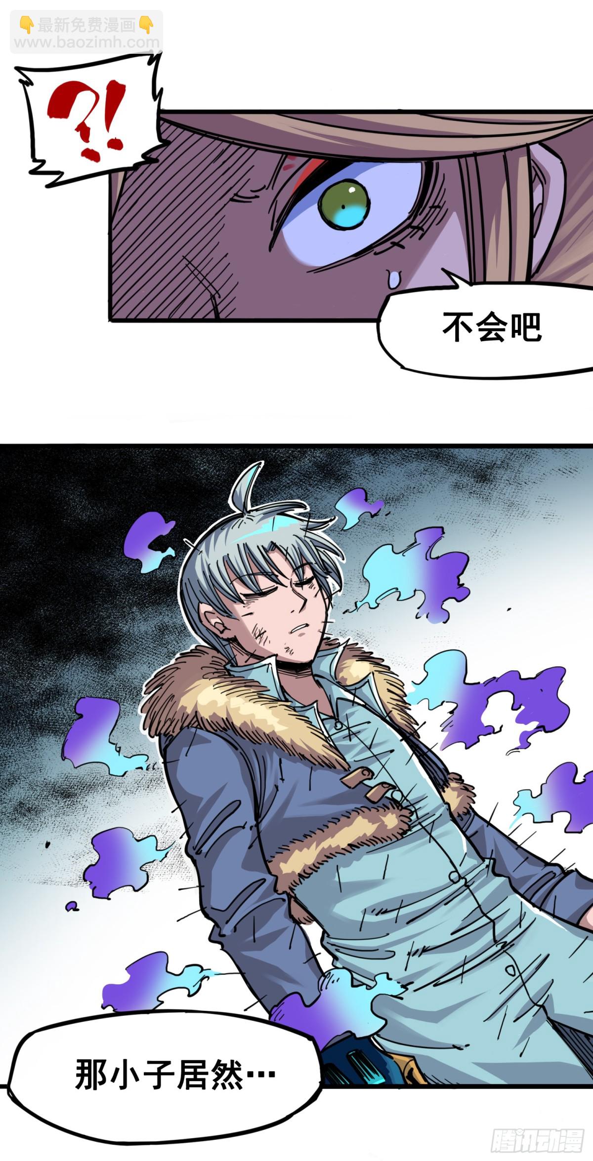 第四章03 神医的弟子-第33话