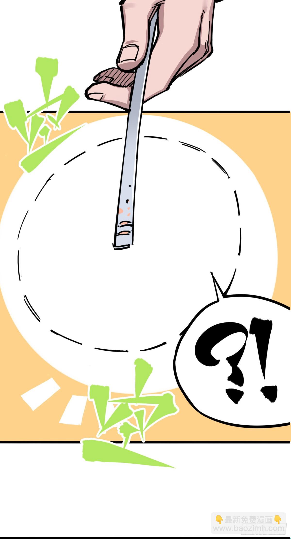 第四章05 巨婴-第35话