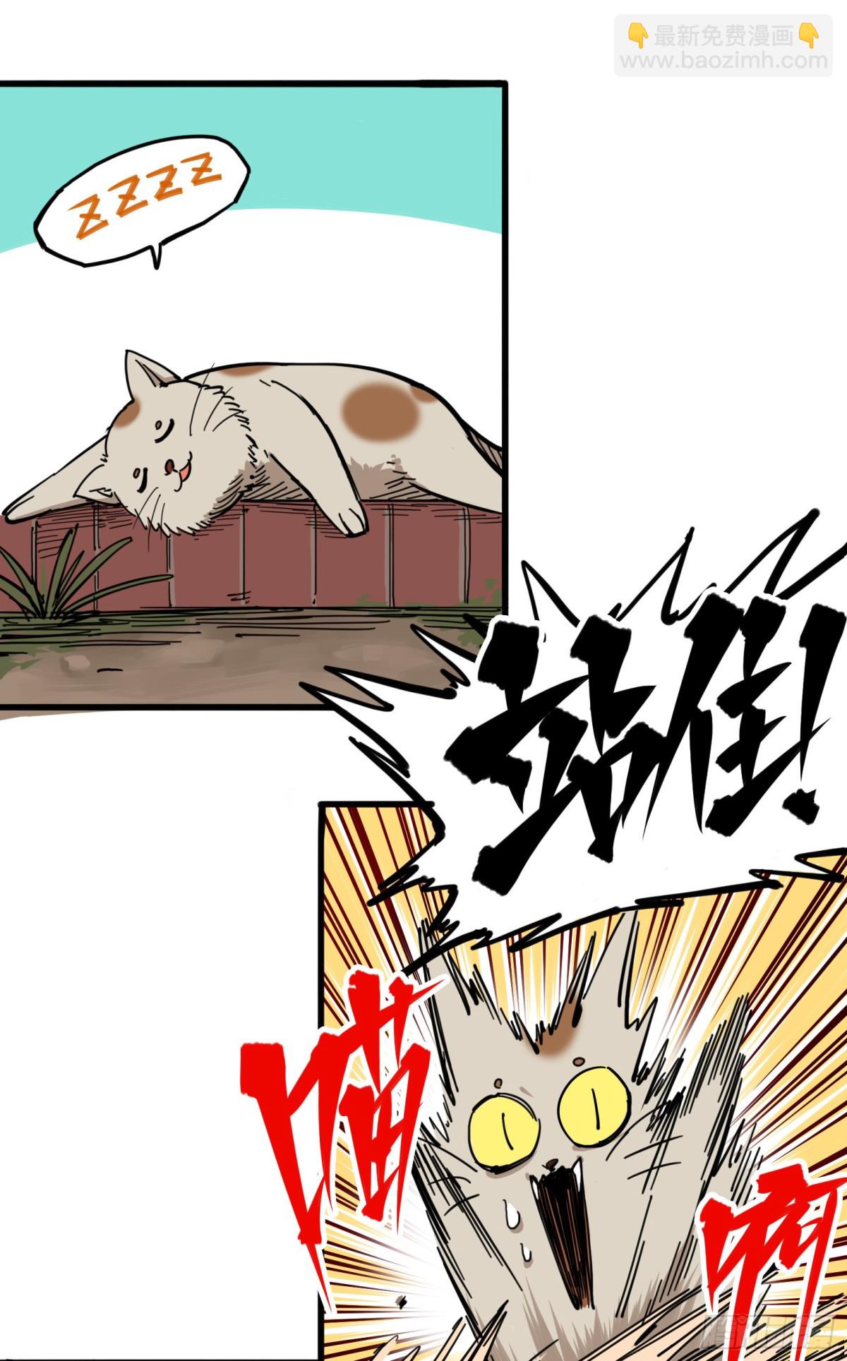 第四章05 巨婴-第35话