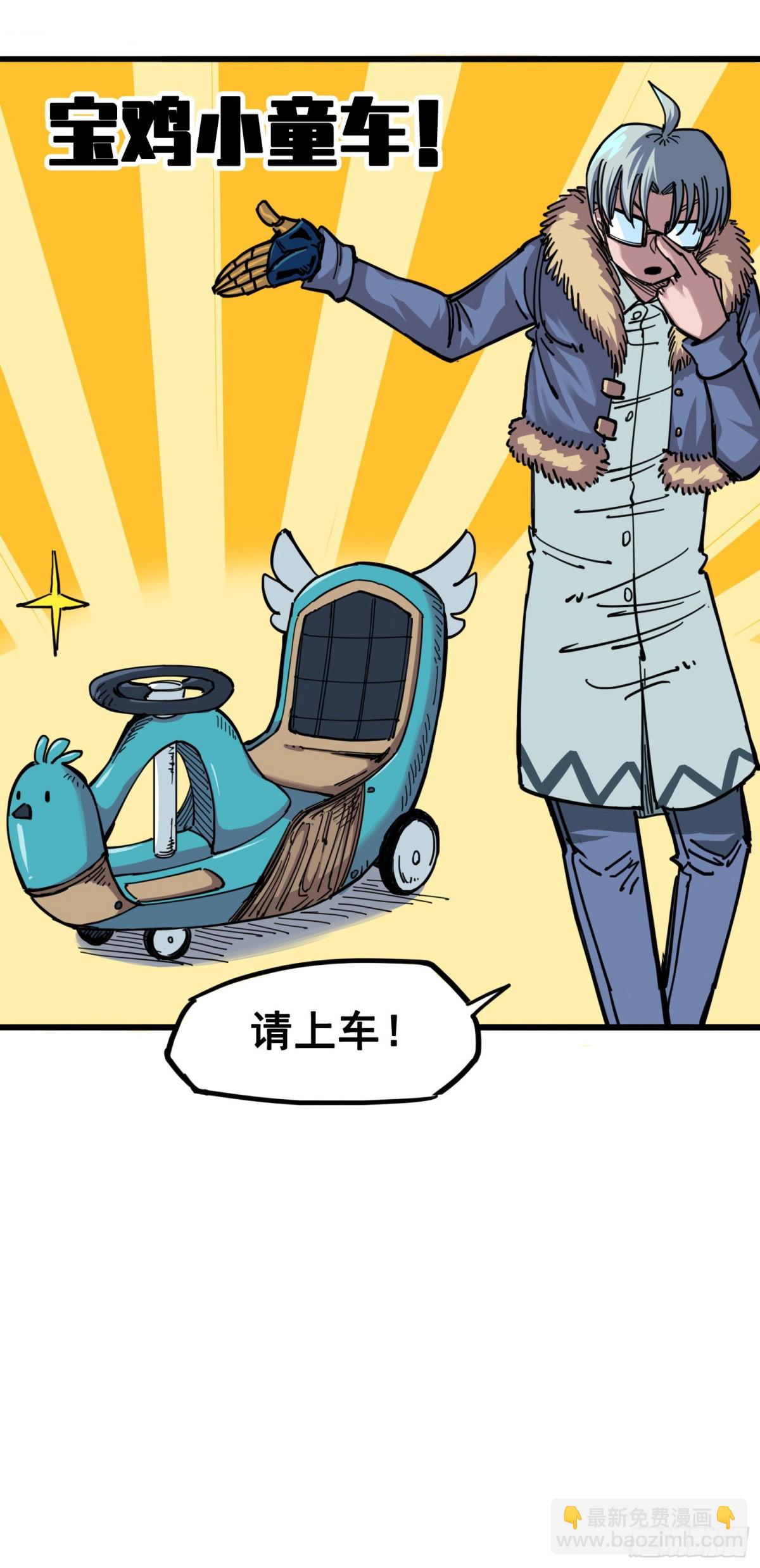 第四章05 巨婴-第35话