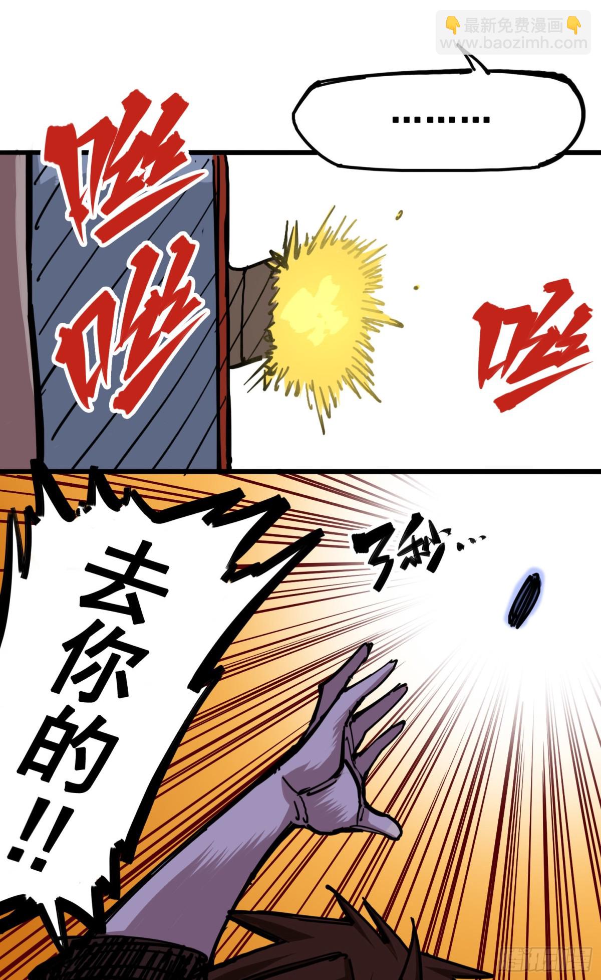 第四章07 异变-第37话