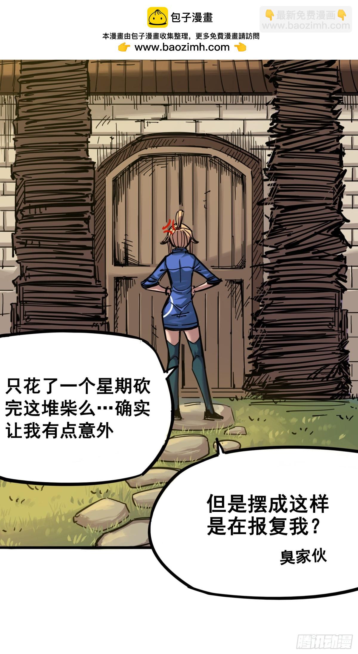 第四章07 异变-第37话